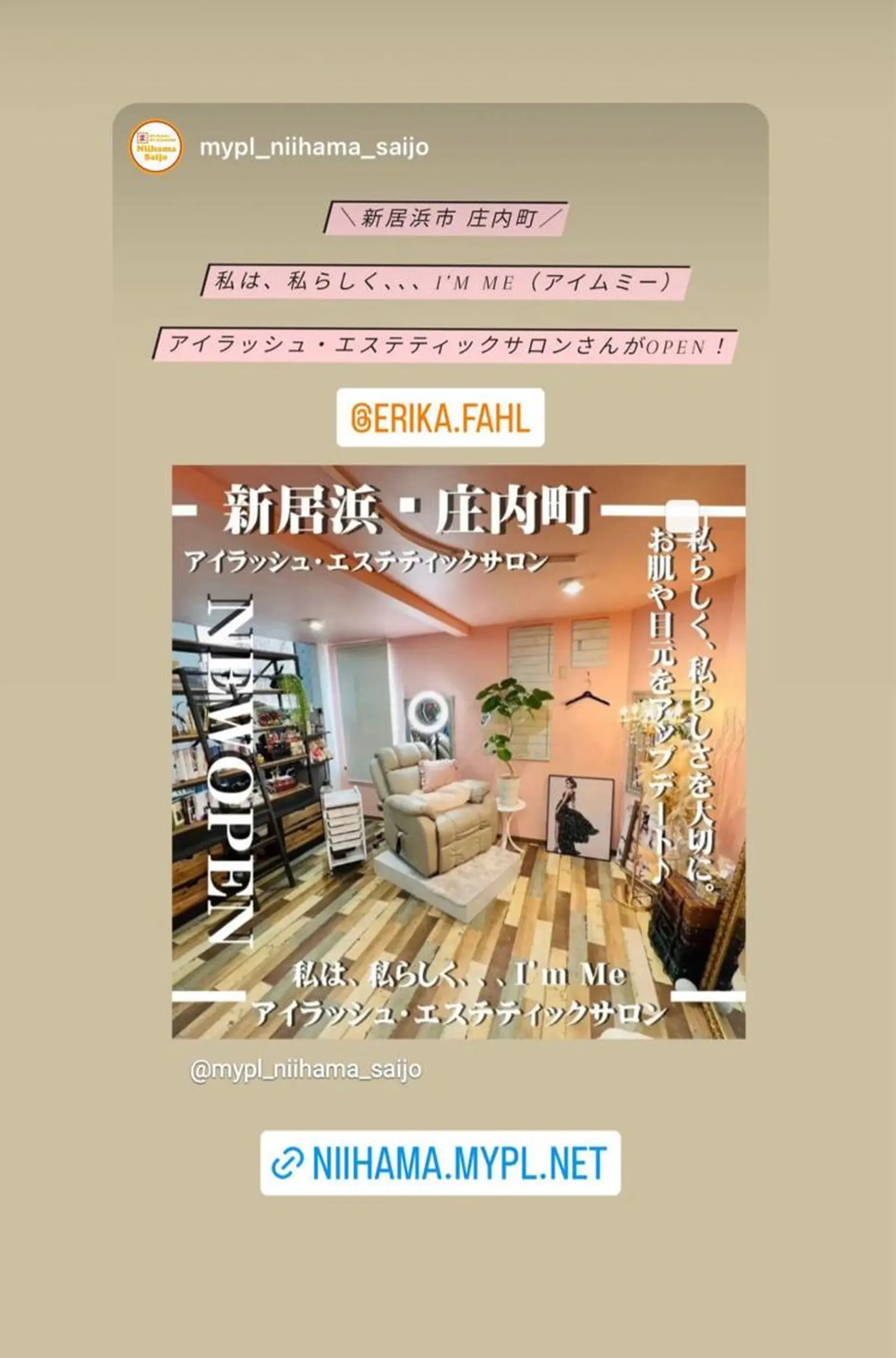 石川 江梨香のエステ・リラクイメージ