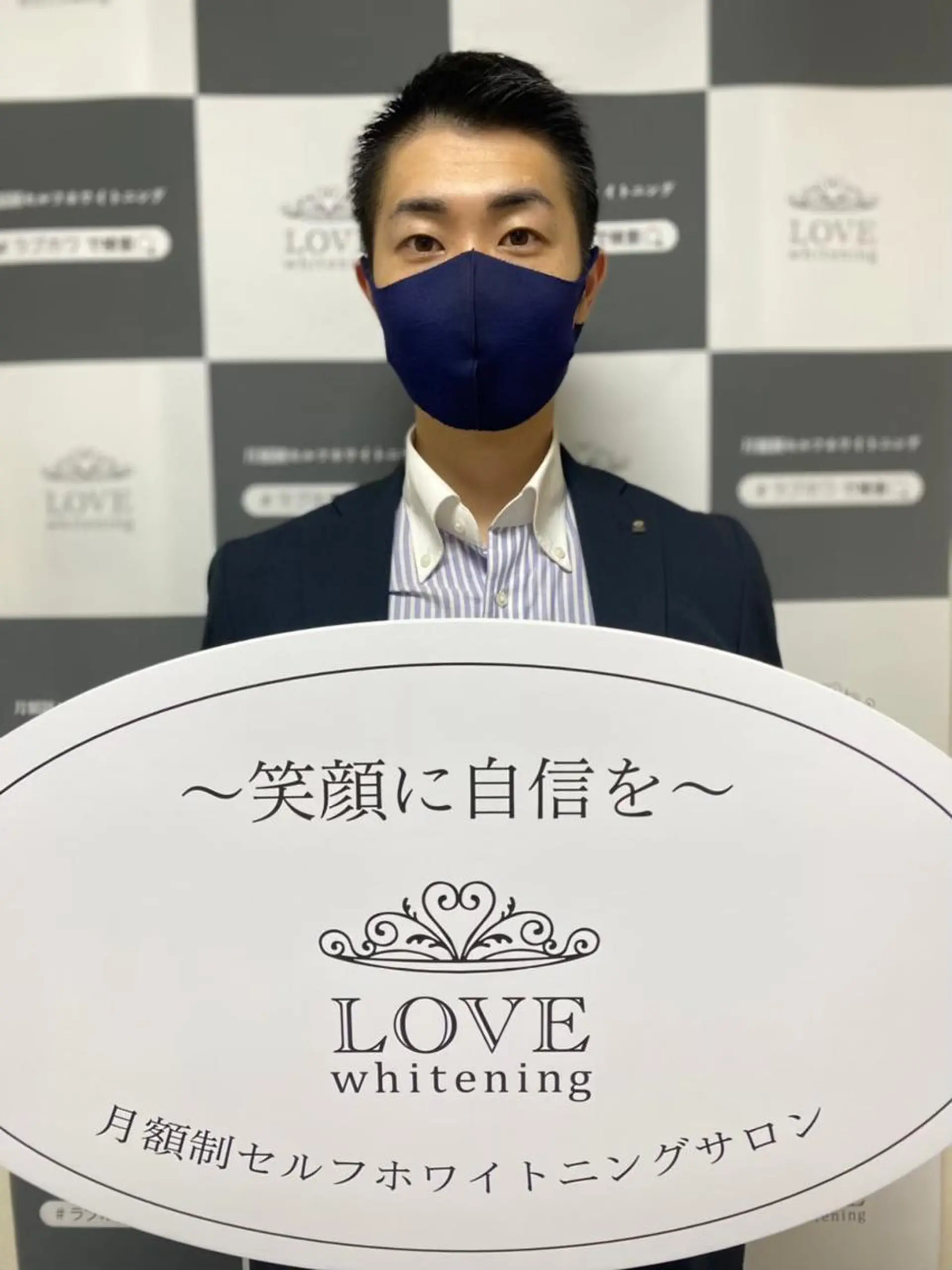 メンズ LOVEホワイト ニング恵比寿店のその他イメージ