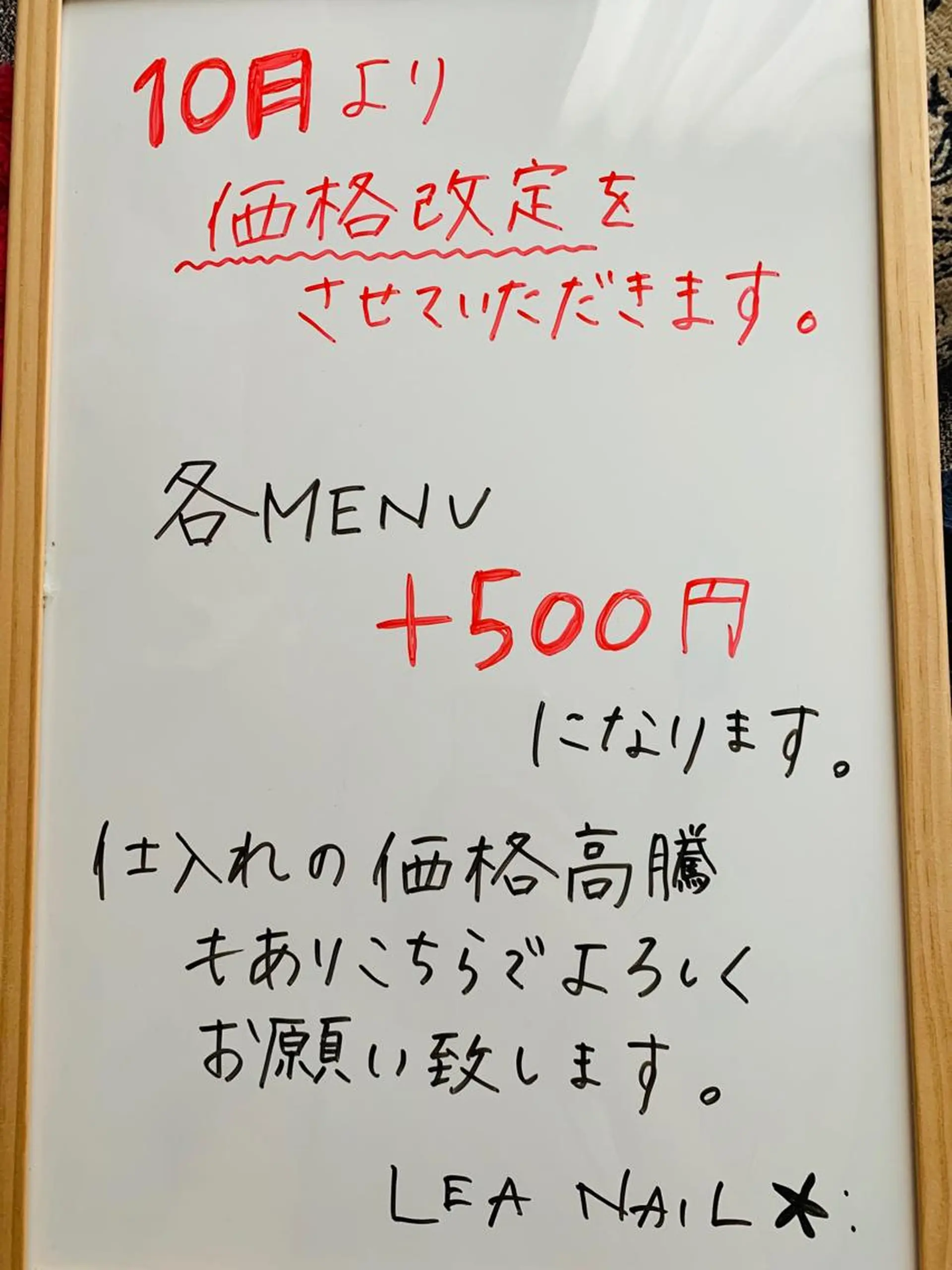 ネイル 'mm  (ミリ) ＭＡＮＡＭＩのネイルデザイン