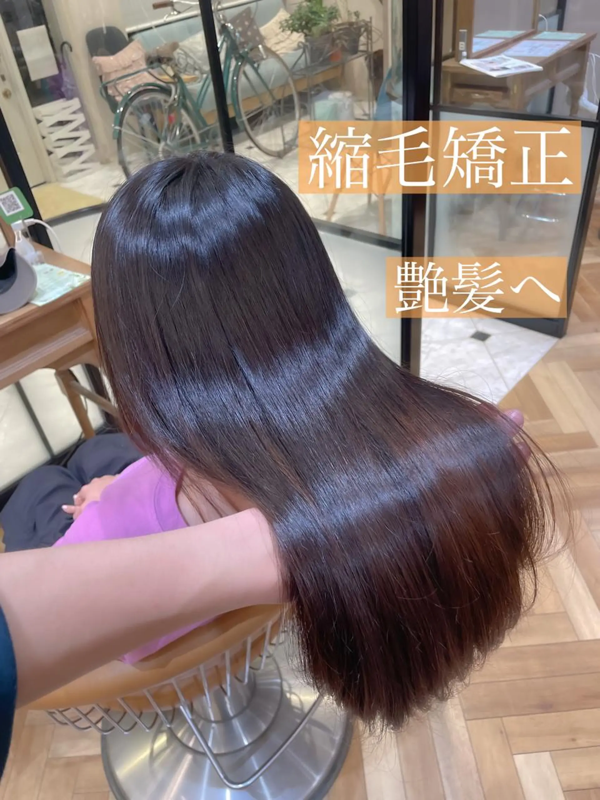 ロング 💎巻ける縮毛矯正/ 艶髪💎石渕智也のヘアスタイル