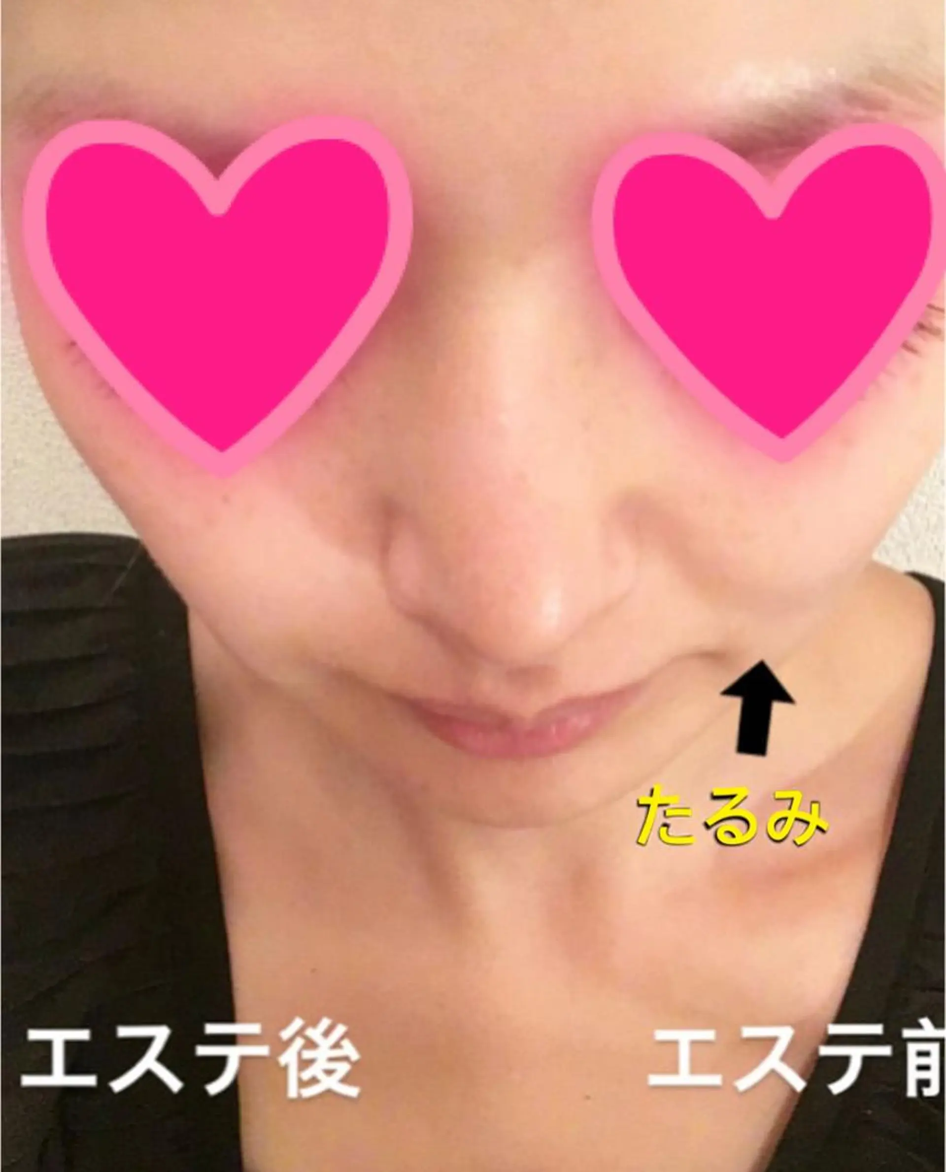 saya Mのエステ・リラクイメージ