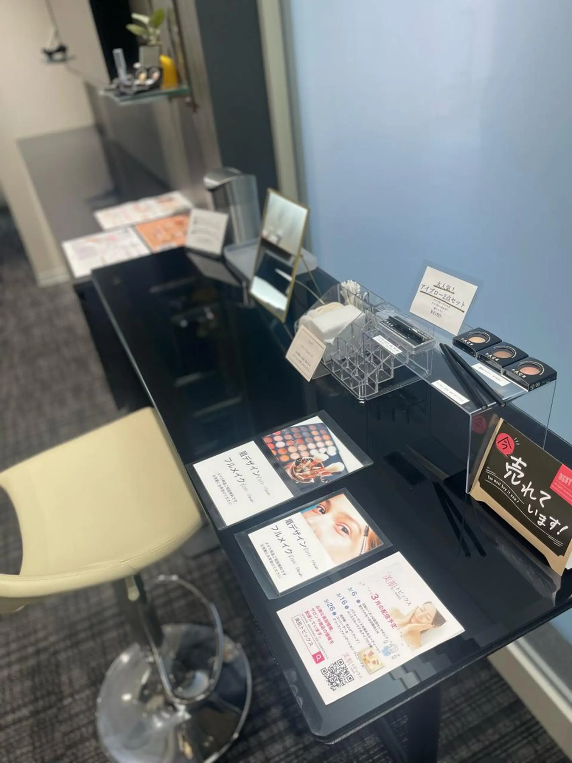 メンズ アイブロウ ヤスダ ユウコのエステ・リラクイメージ