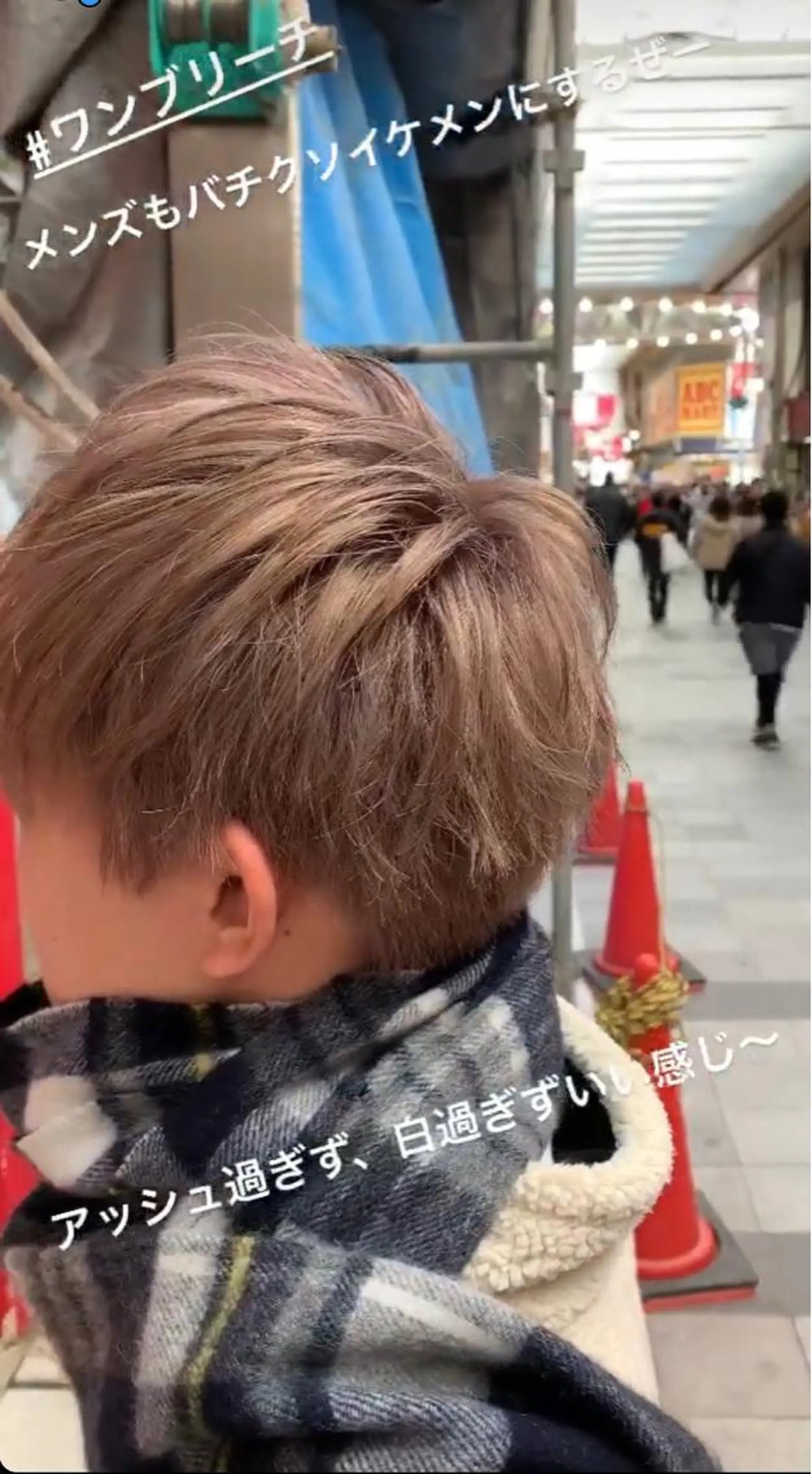 ショート カラー ヘアアレンジ メンズ アッシュ ベージュカラー 今村公介 ブリーチ特化、派手髪のヘアスタイル