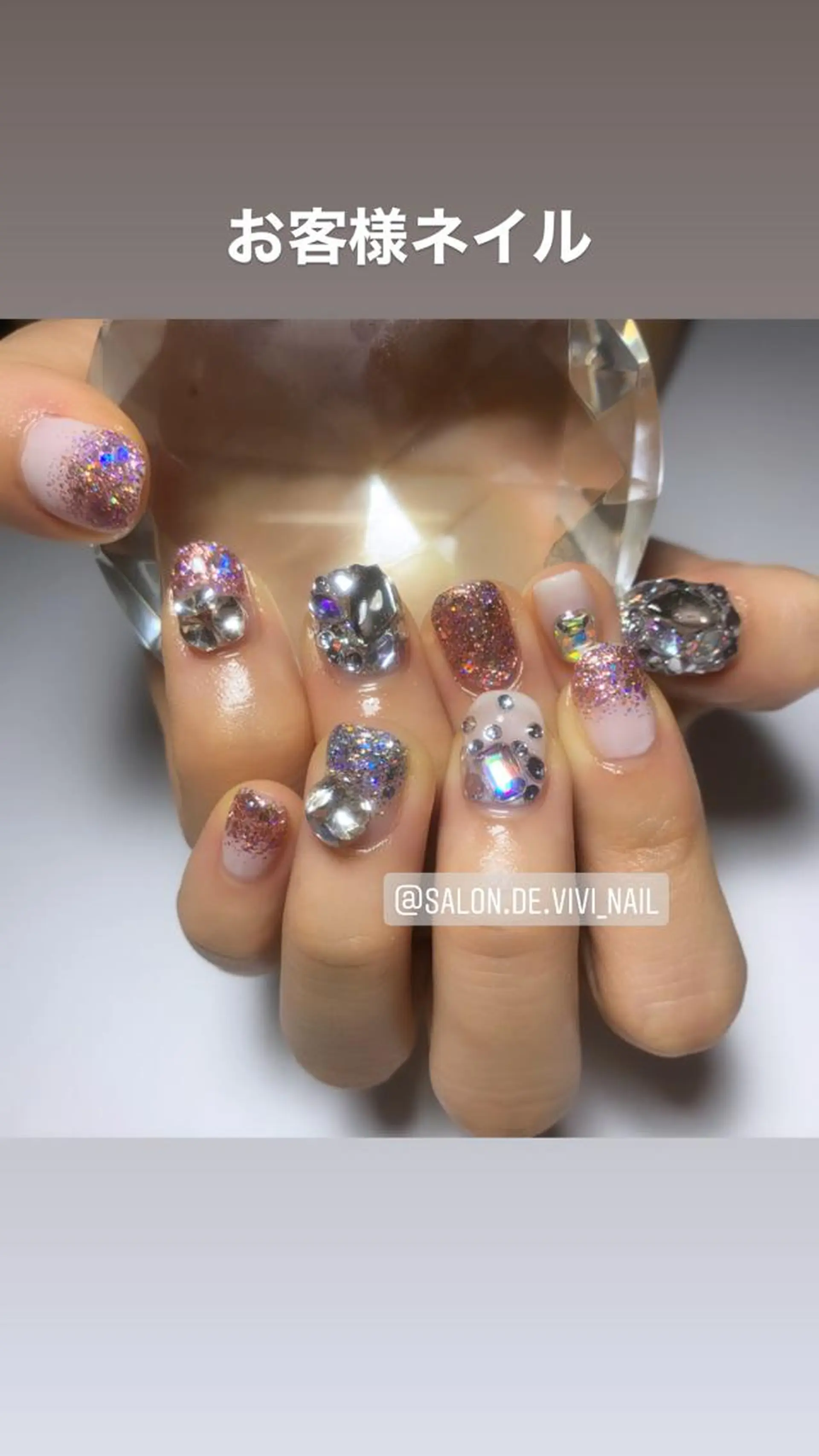 ネイル Salon.de. ViViのエステ・リラクイメージ