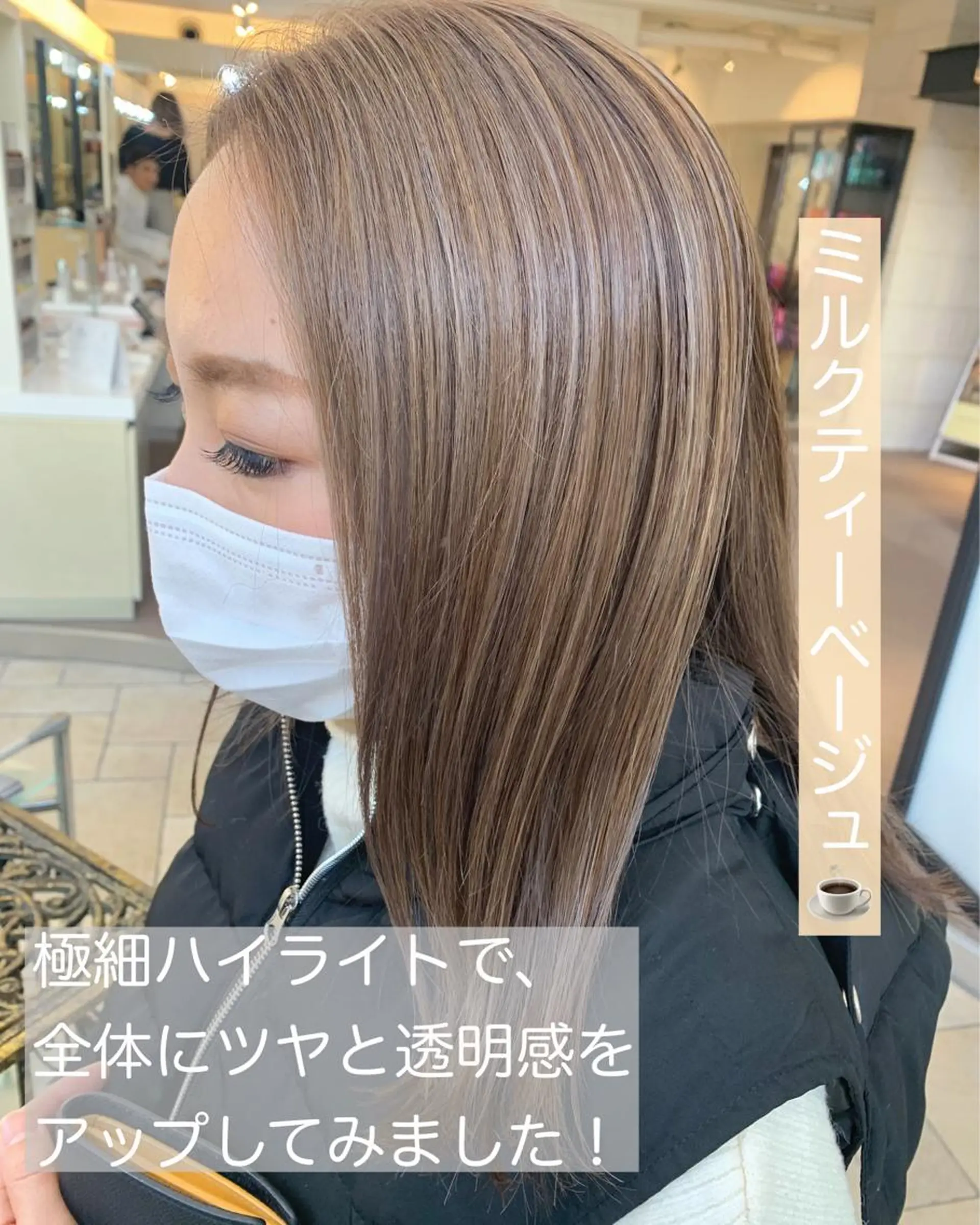 ミディアム カラー ハイライトカラー ハイライト 🎀レイヤー・艶カラ ー🎀YUMEKAのヘアスタイル