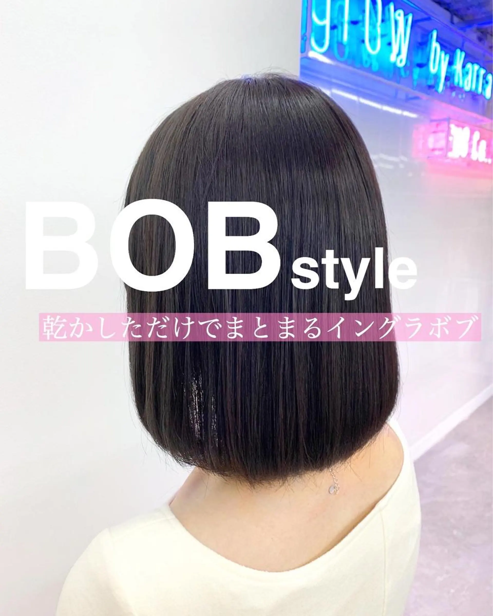 ショート カラー とも🏆プルエクステ /髪質改善🏆渋谷のヘアスタイル