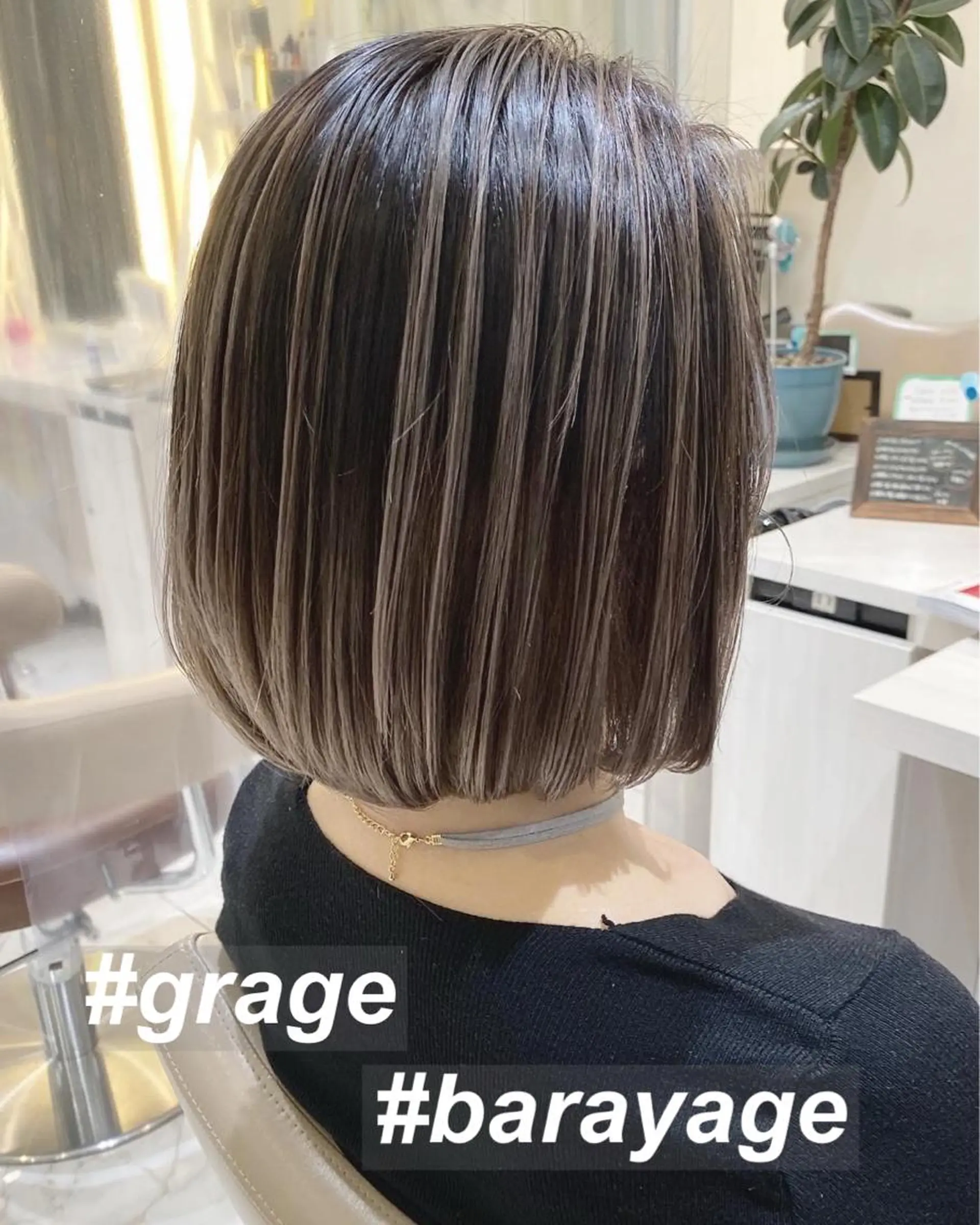 ミディアム カラー バレイヤージュ ボブ レイヤーカット カット ヘアカラー トリートメント 山崎俊輔/髪質改善 /バレイヤージュのヘアスタイル