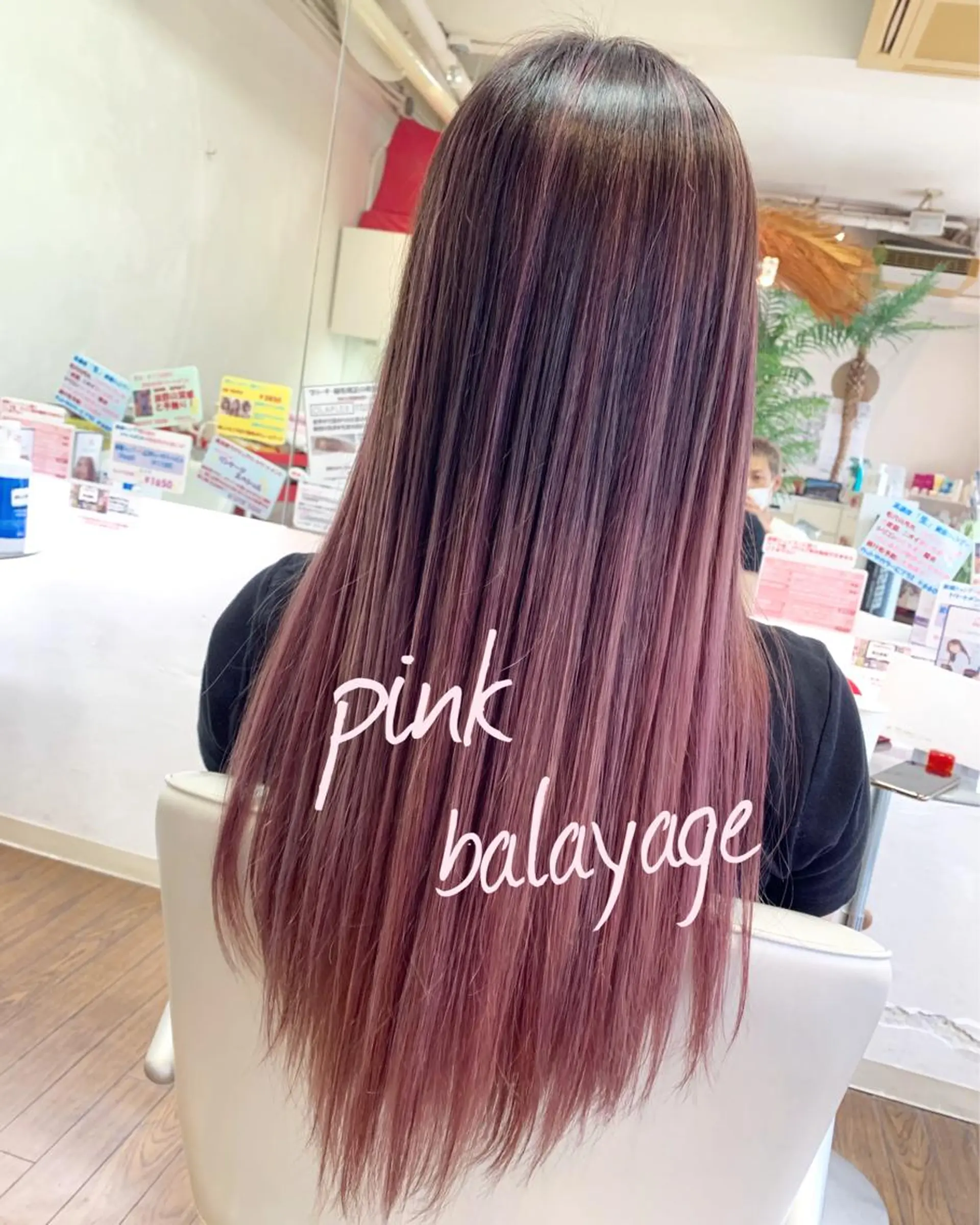 ロング カラー バレイヤージュ ピンクカラー レイヤーカット ヘアカラー GLAD 萩原のヘアスタイル