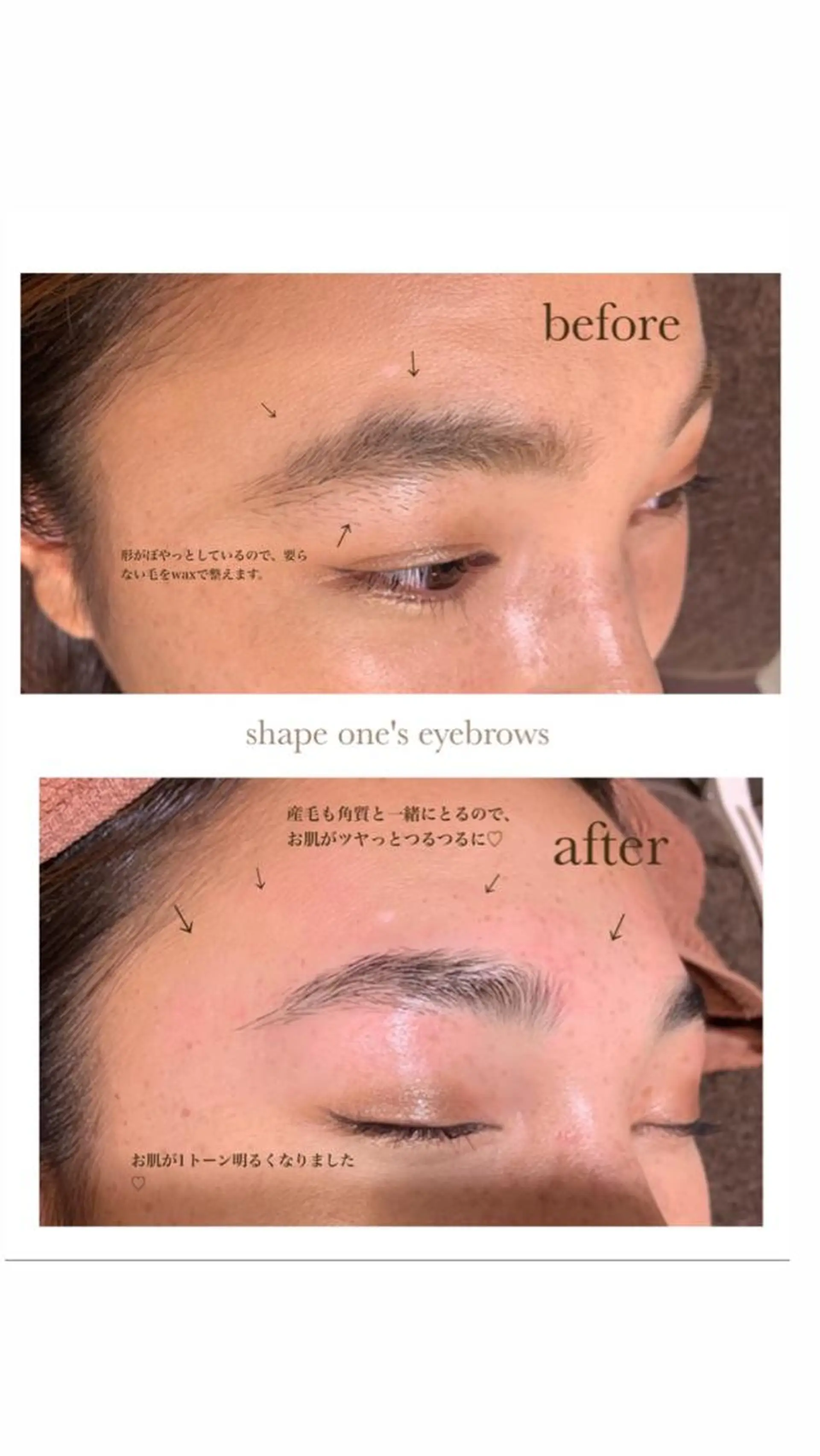 ショート カラー パーマ ヘアアレンジ メンズ キッズ ネイル マツエク・マツパ ワックス脱毛 アイサロン併設美容室 RAD noelのマツエク・マツパデザイン