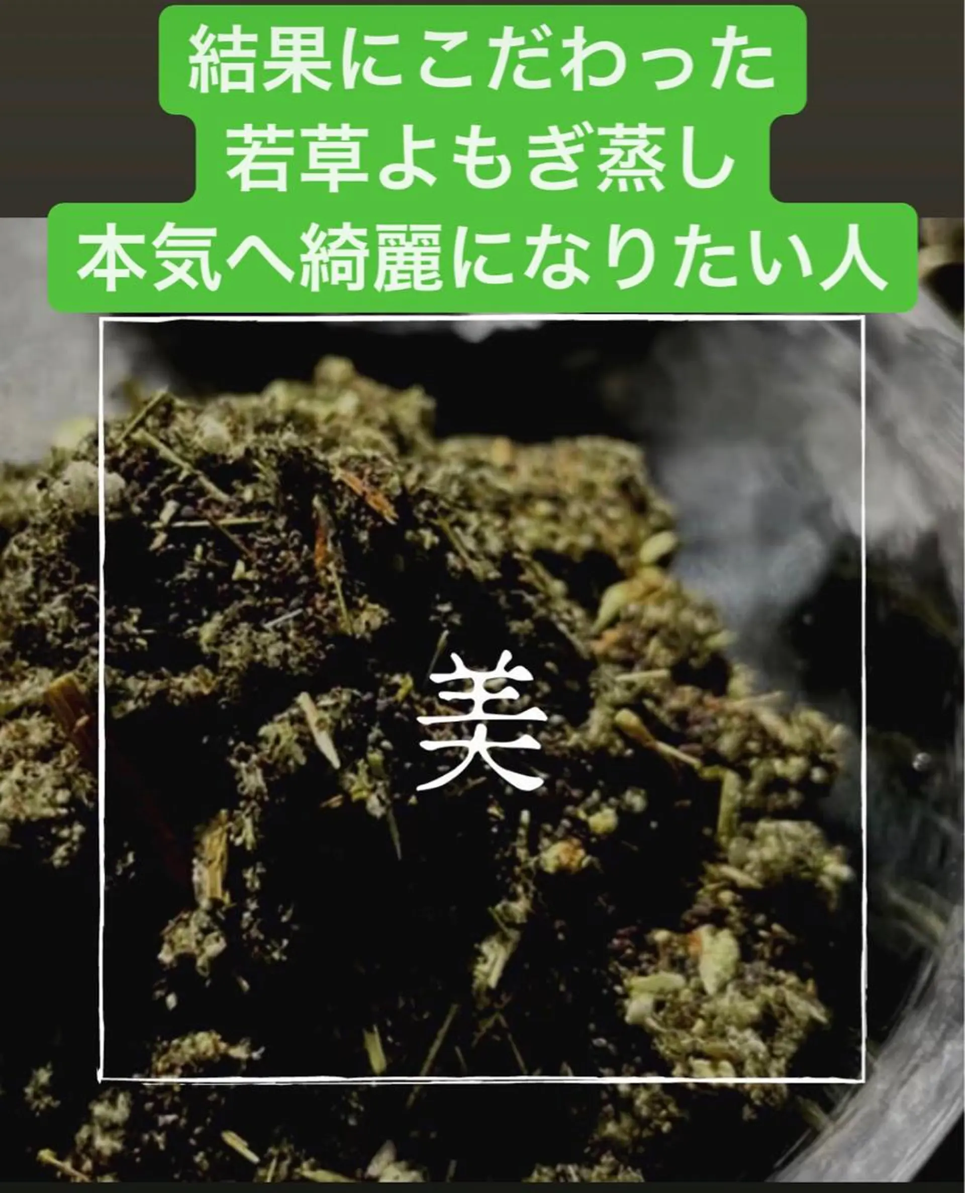 高山 幸子のエステ・リラクイメージ