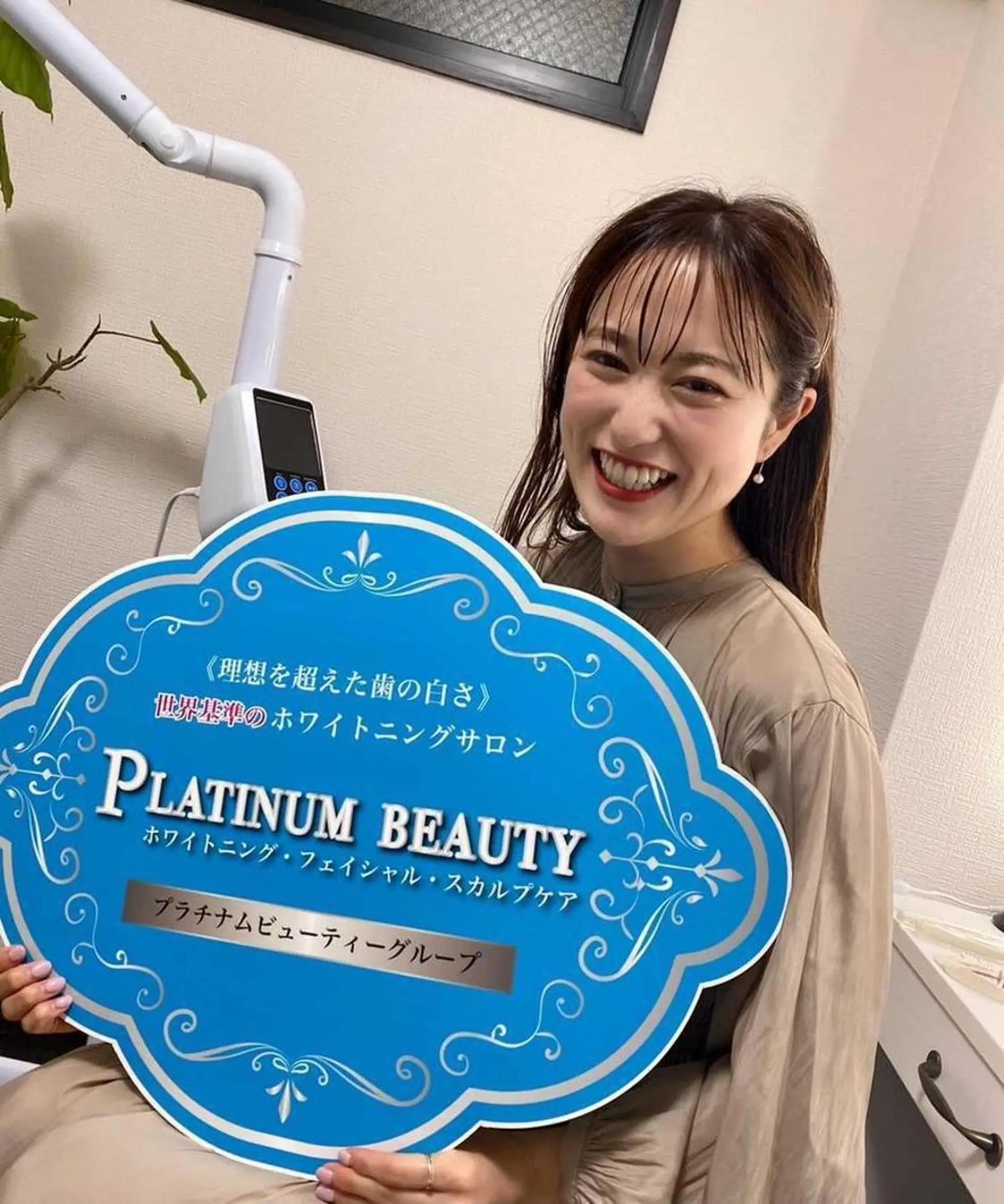 吉田亮利 ホワイトニング専門店のその他イメージ