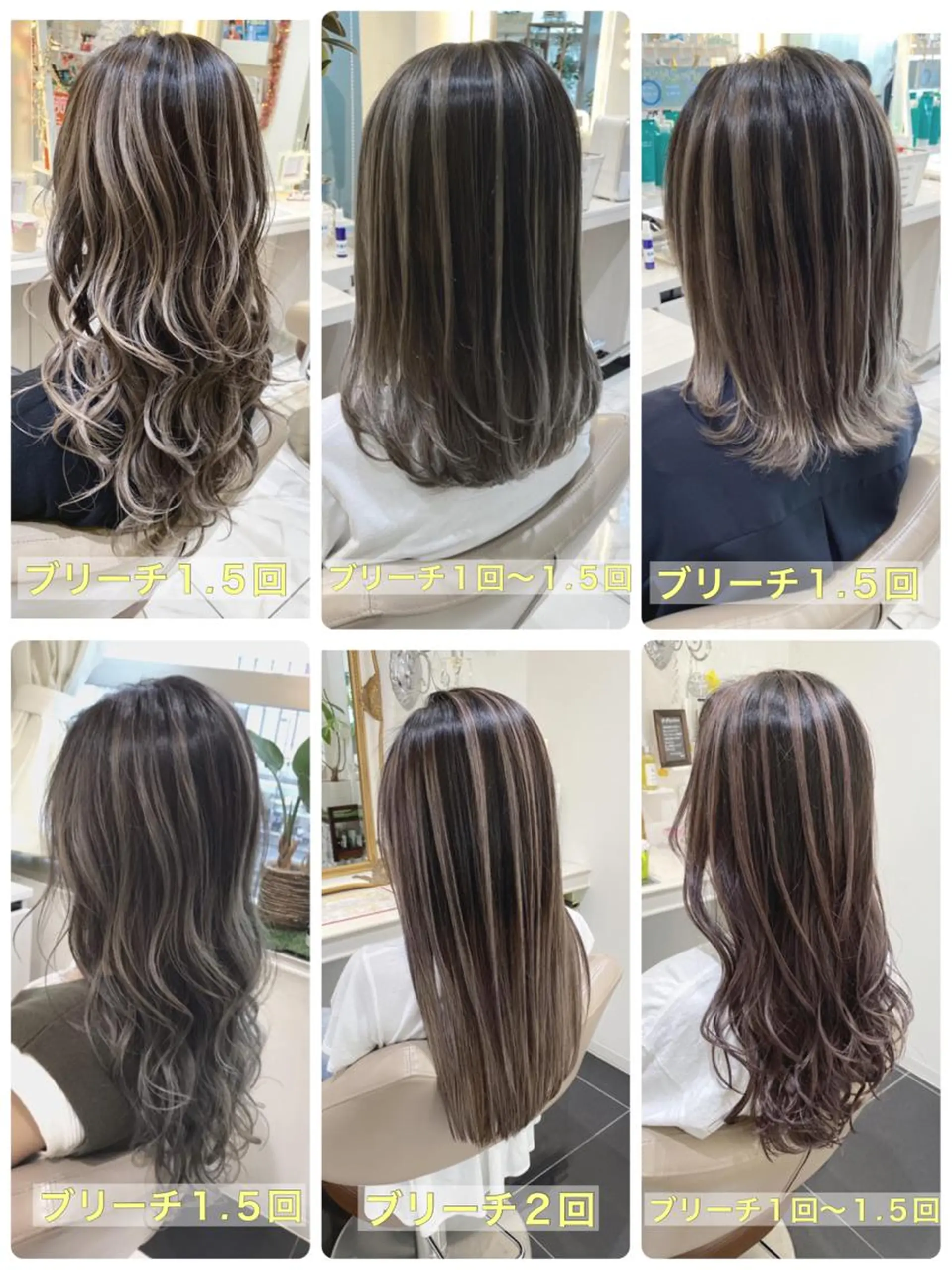 ミディアム カラー バレイヤージュ レイヤーカット カット ヘアカラー 山崎俊輔/髪質改善 /バレイヤージュのヘアスタイル