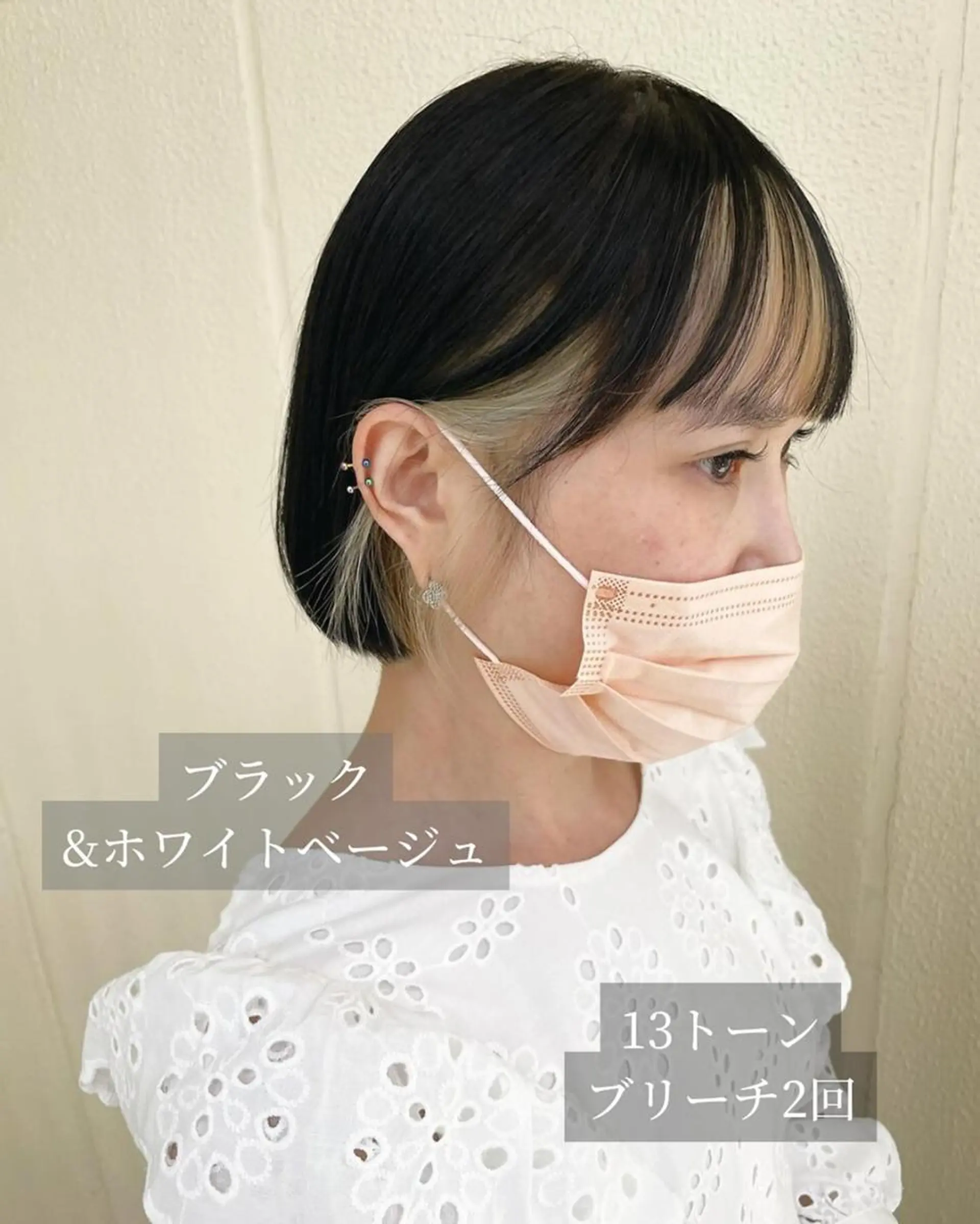 ショート 河原 亮のヘアスタイル