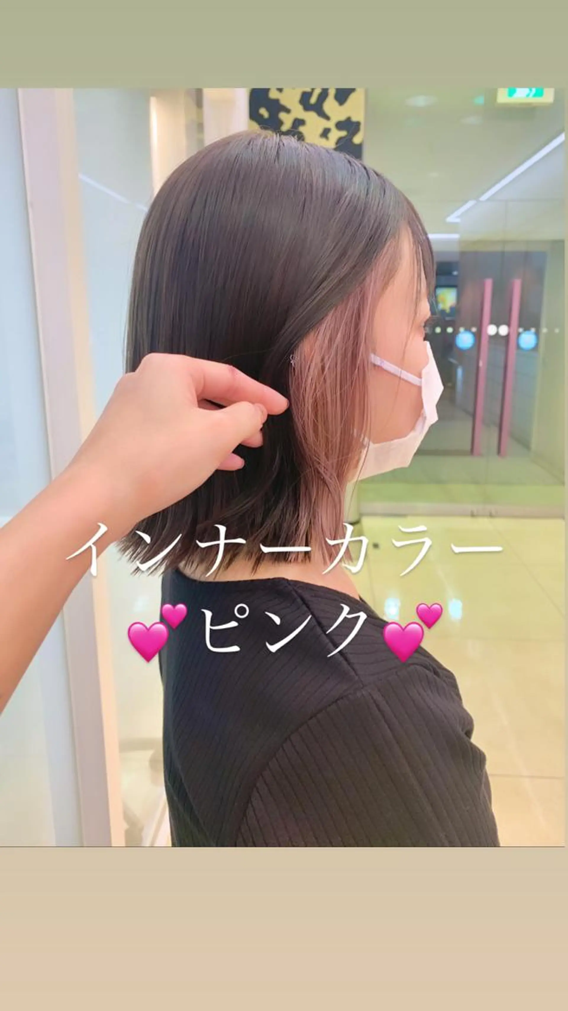 ミディアム カラー ヘアカラー トリートメント 似合わせカラー/艶 髪質改善/ヨシザキのヘアスタイル