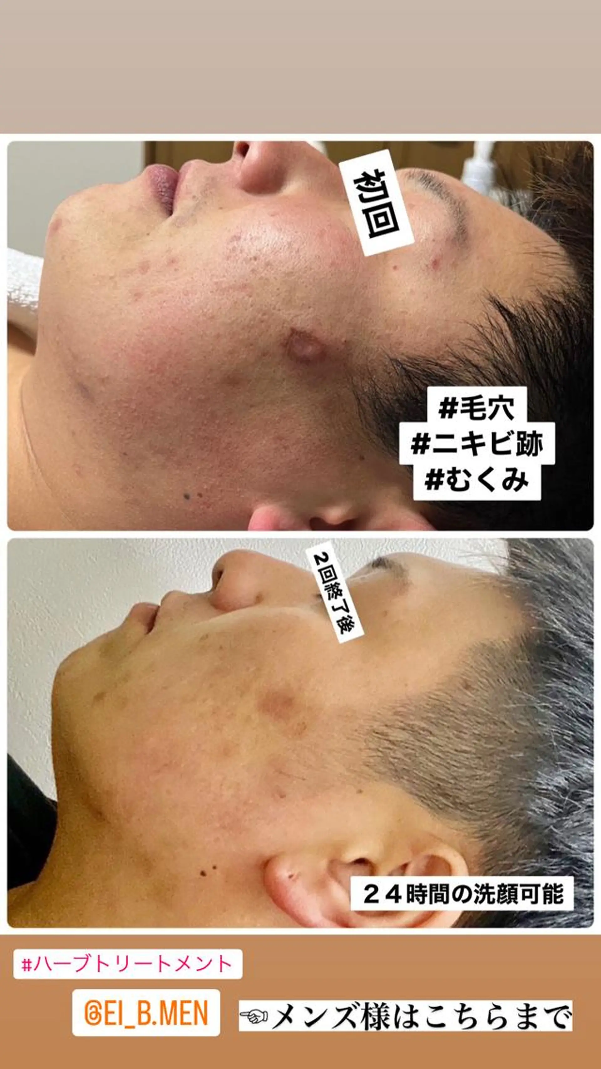 岡口 公子のエステ・リラクイメージ