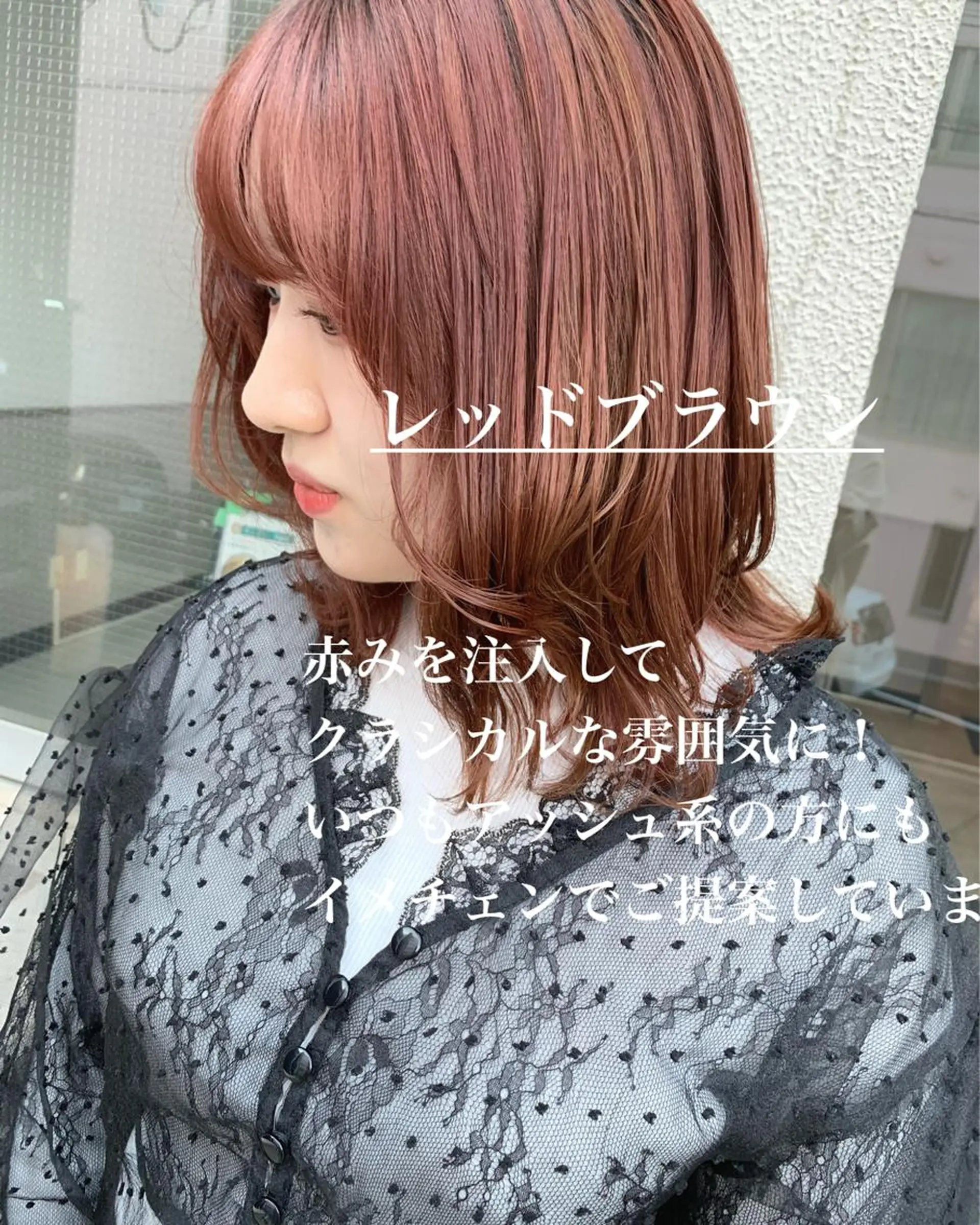 ミディアム カラー flocci🌙 フロクシのヘアスタイル