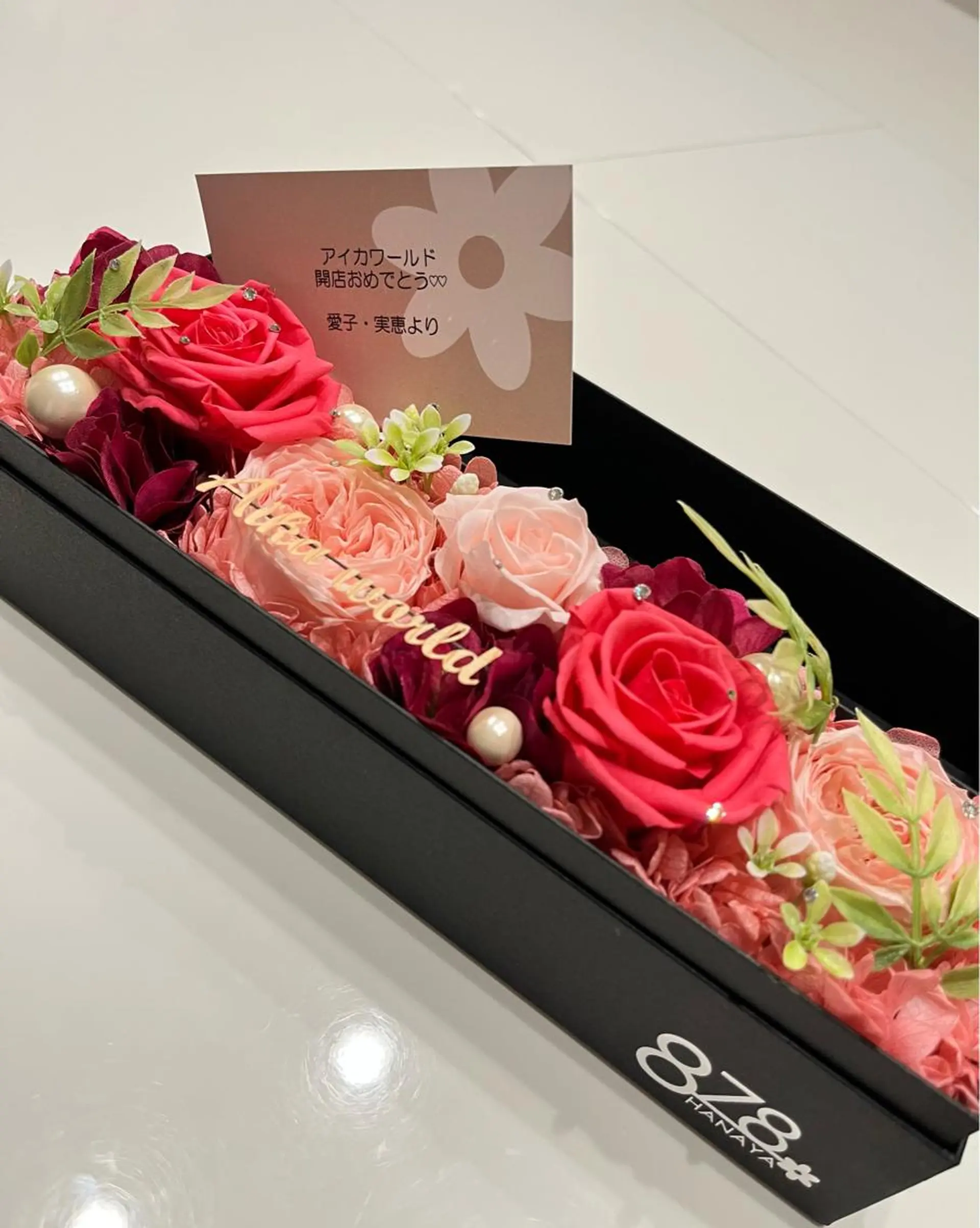 アイカワールド所属・鈴木 愛加のエステ・リラクイメージ