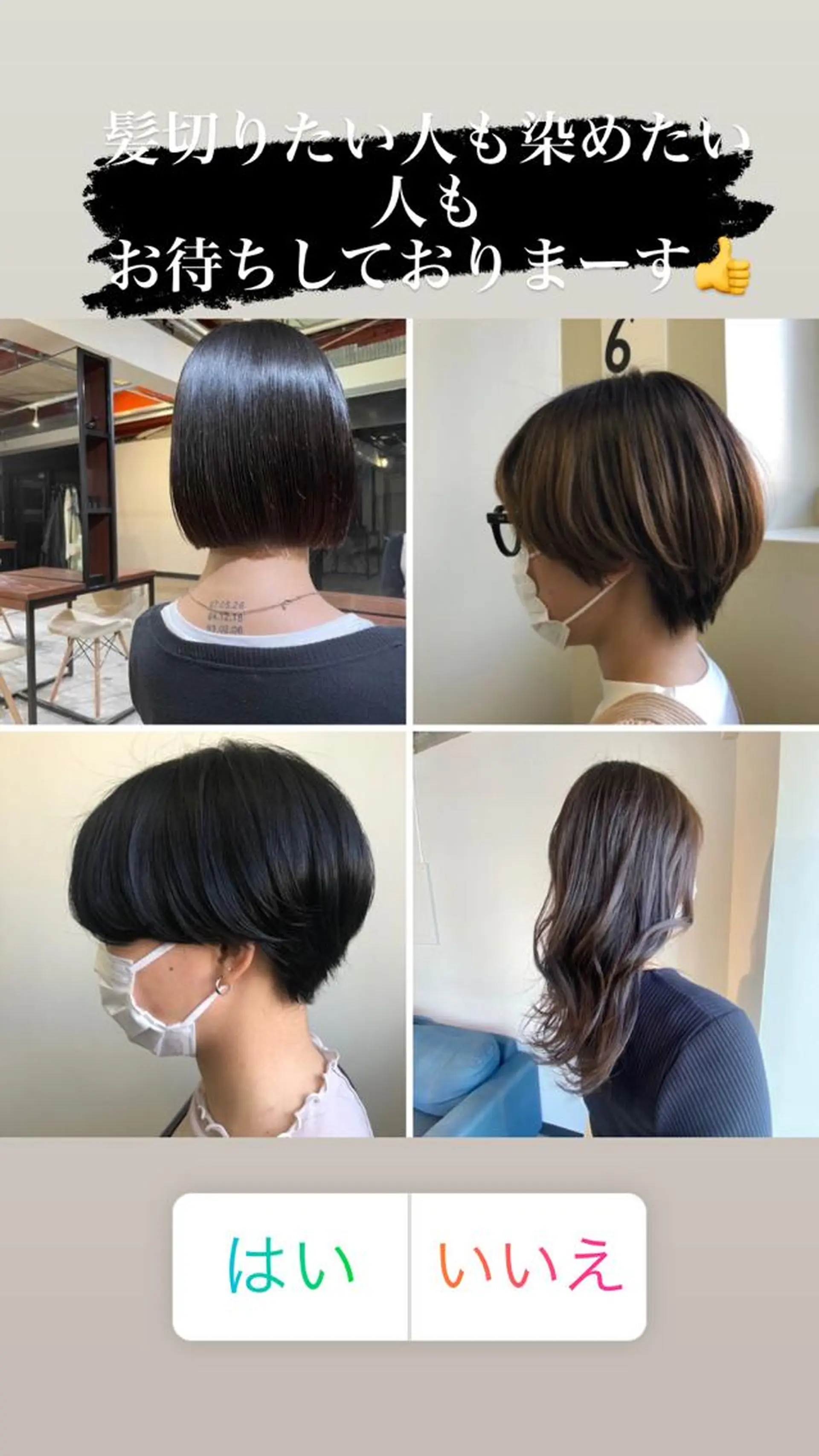 ショート カラー メンズ特化✂︎ ✂︎sunのヘアスタイル