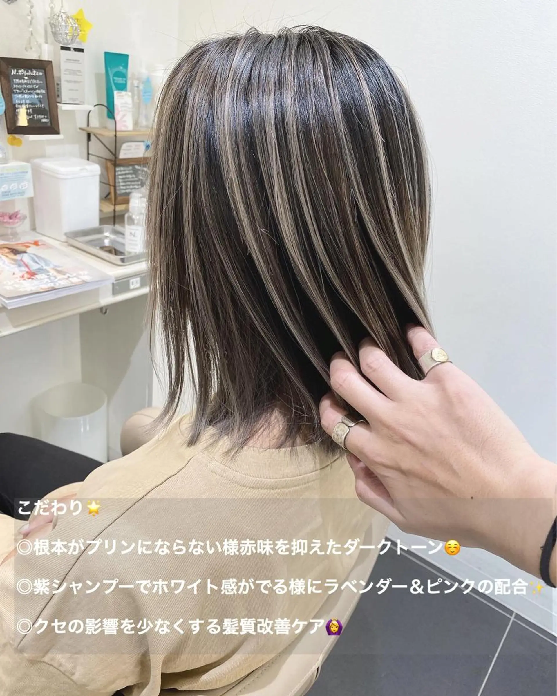 ミディアム カラー バレイヤージュ ブリーチ 髪質改善 レイヤーカット カット ヘアカラー トリートメント 山崎俊輔/髪質改善 /バレイヤージュのヘアスタイル