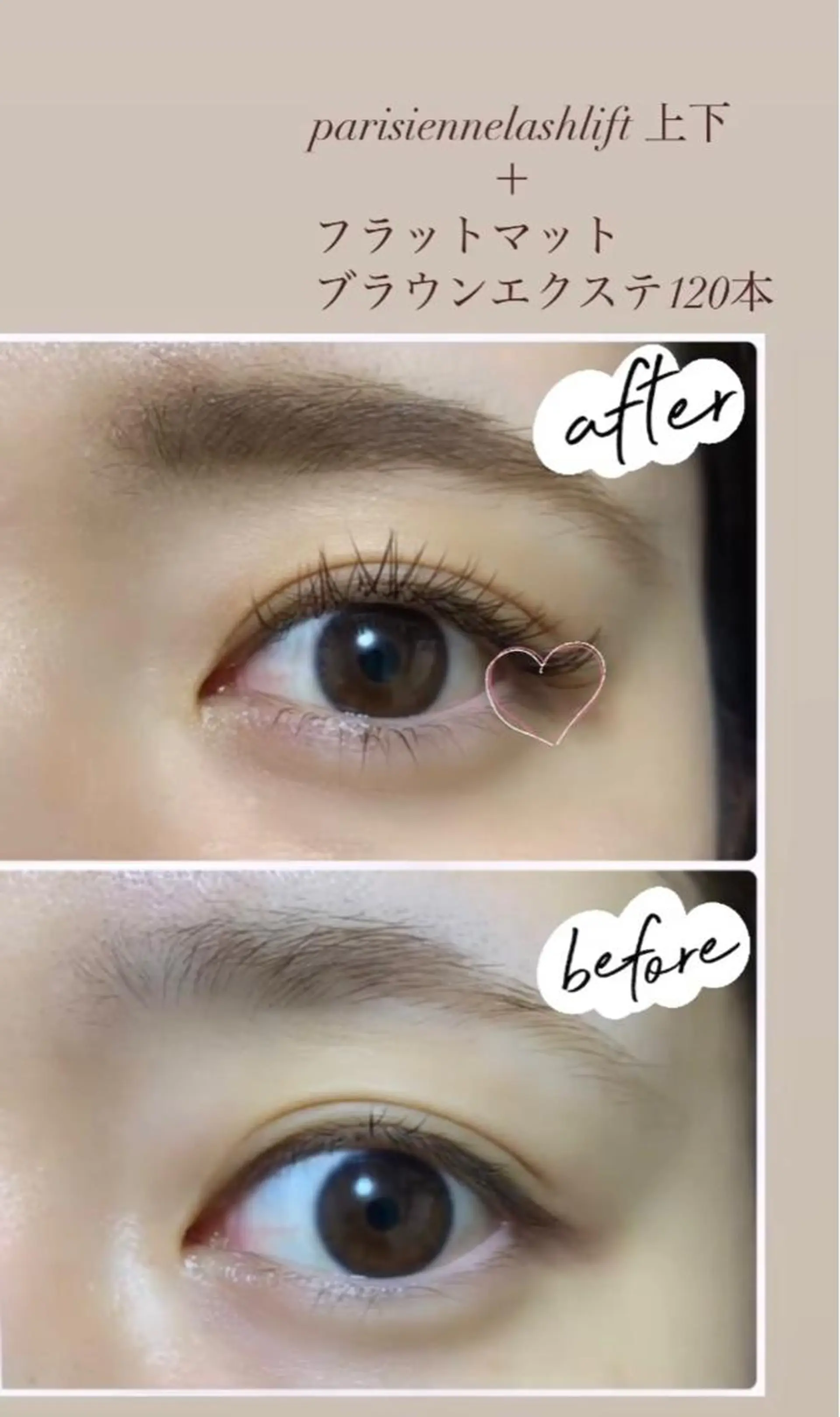 マツエク・マツパ マツエク charis✳︎ kiのマツエク・マツパデザイン