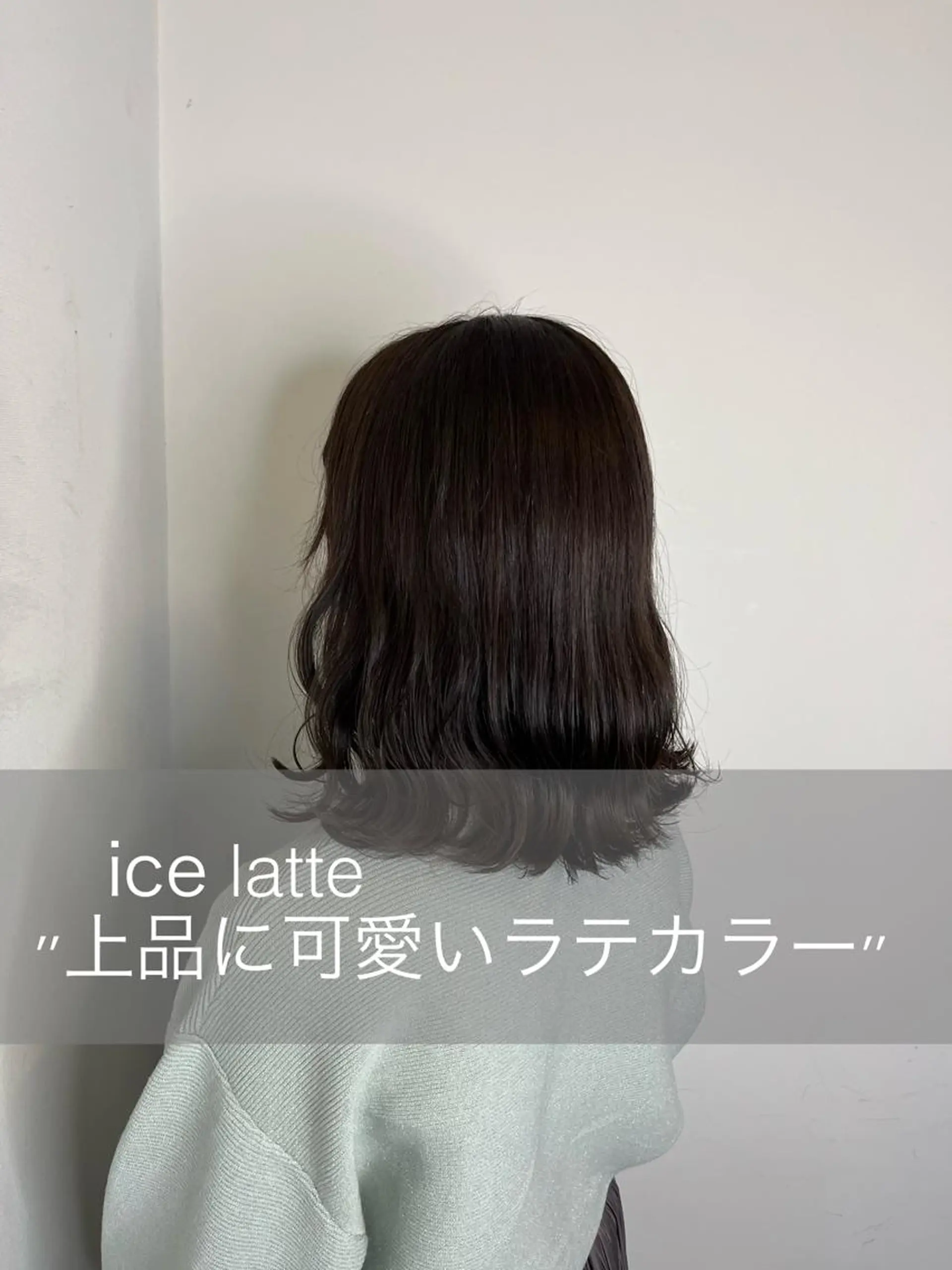 セミロング 縮毛矯正/髪質改善/ HARUのヘアスタイル