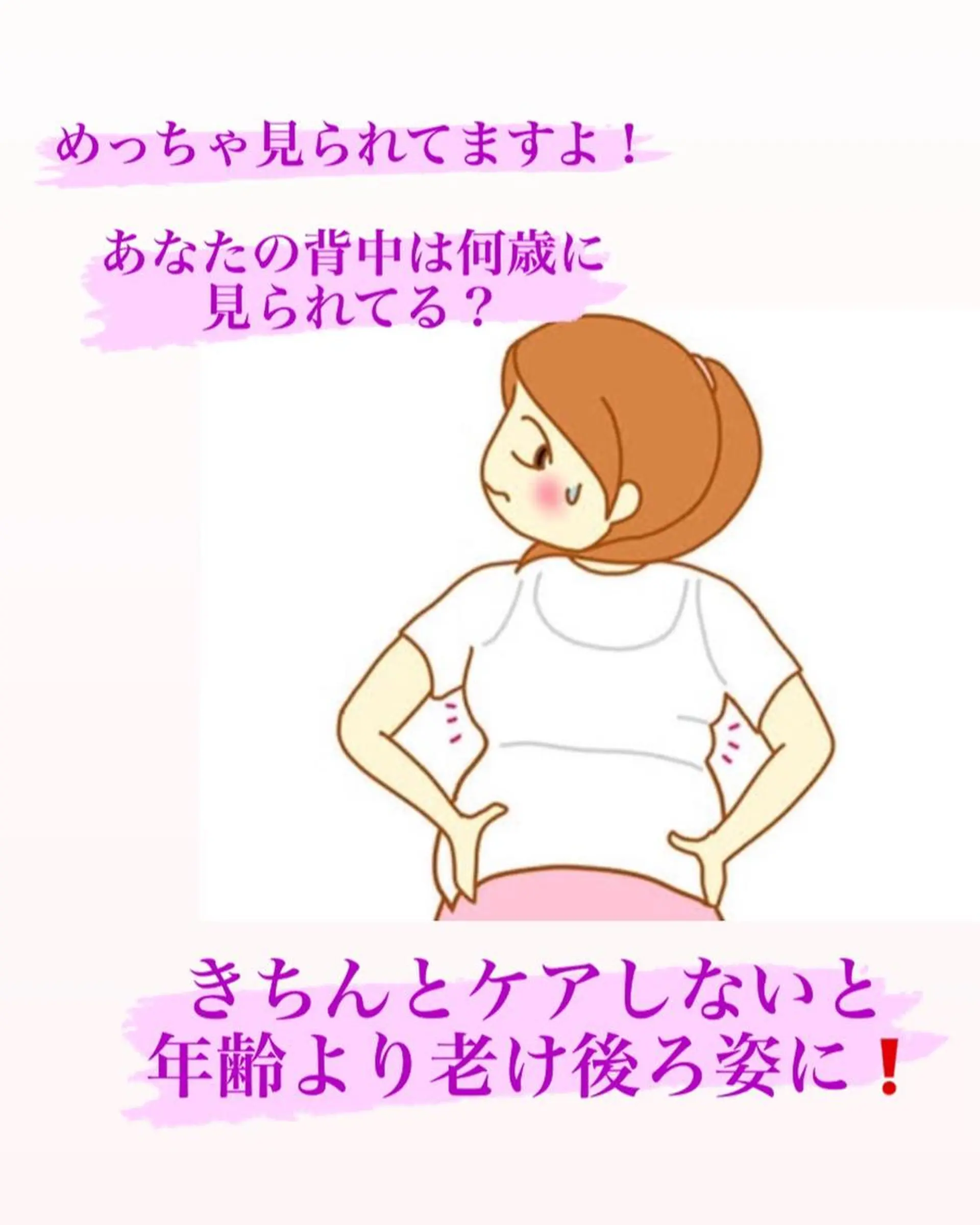 痩身リラク専門サロン 〜LUCIALL 〜のエステ・リラクイメージ