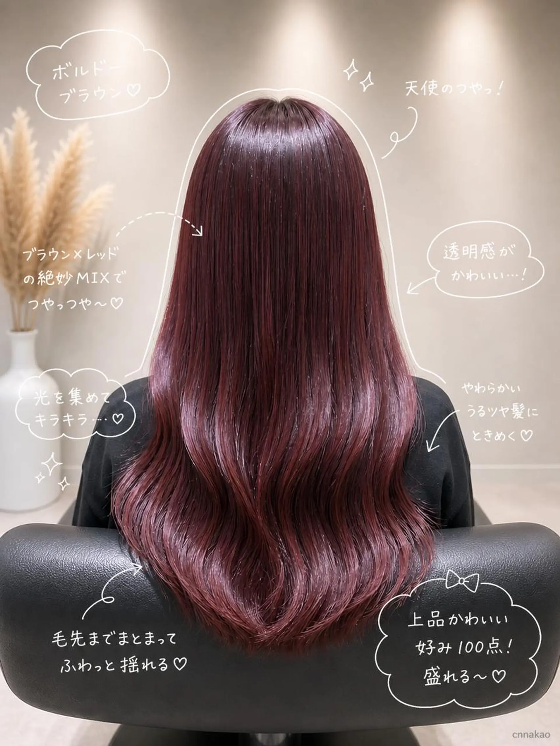 ロング 髪質改善 cn nakaoのヘアスタイル