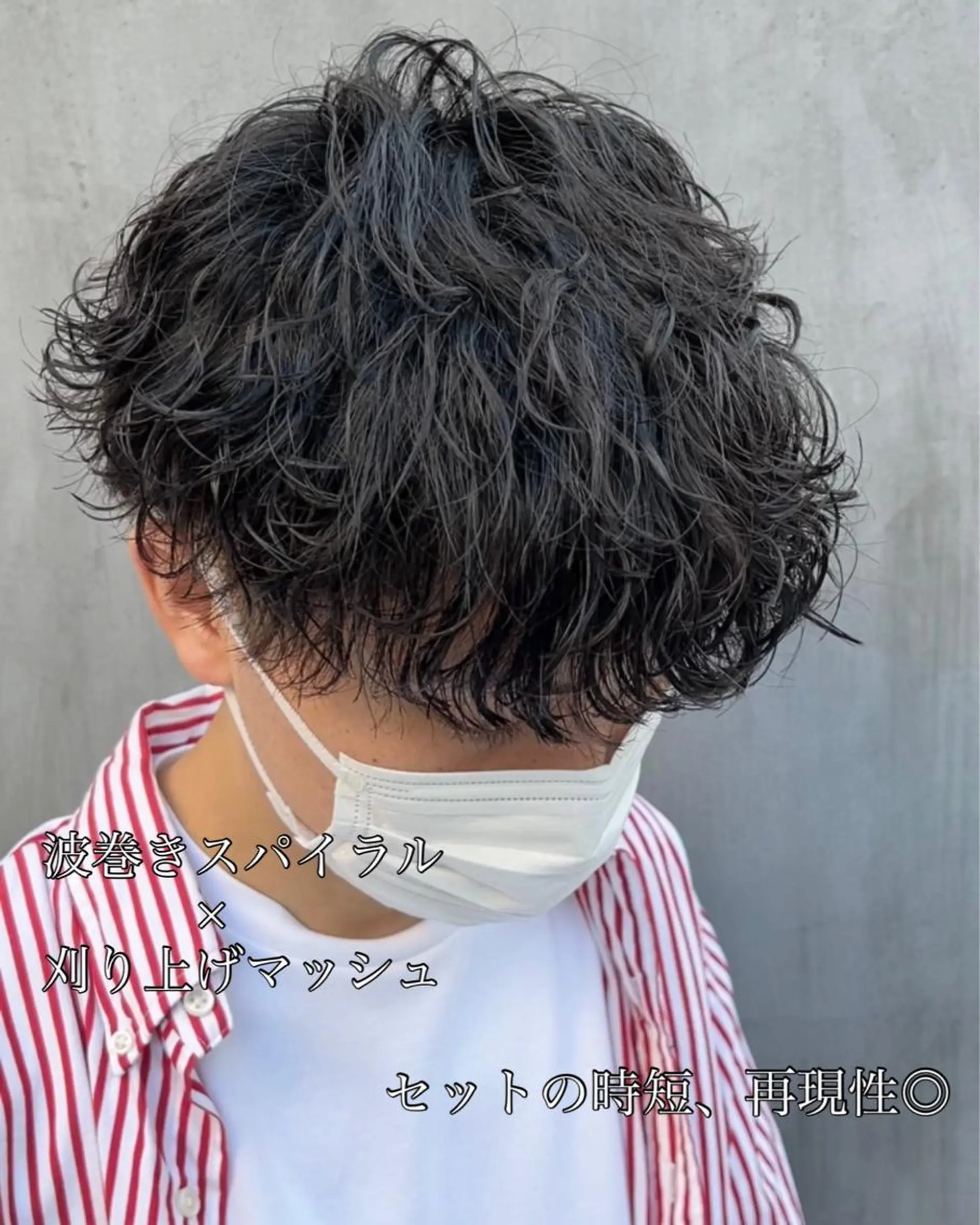 パーマ メンズ マンツーマン×半個室 まちだきょうすけのヘアスタイル