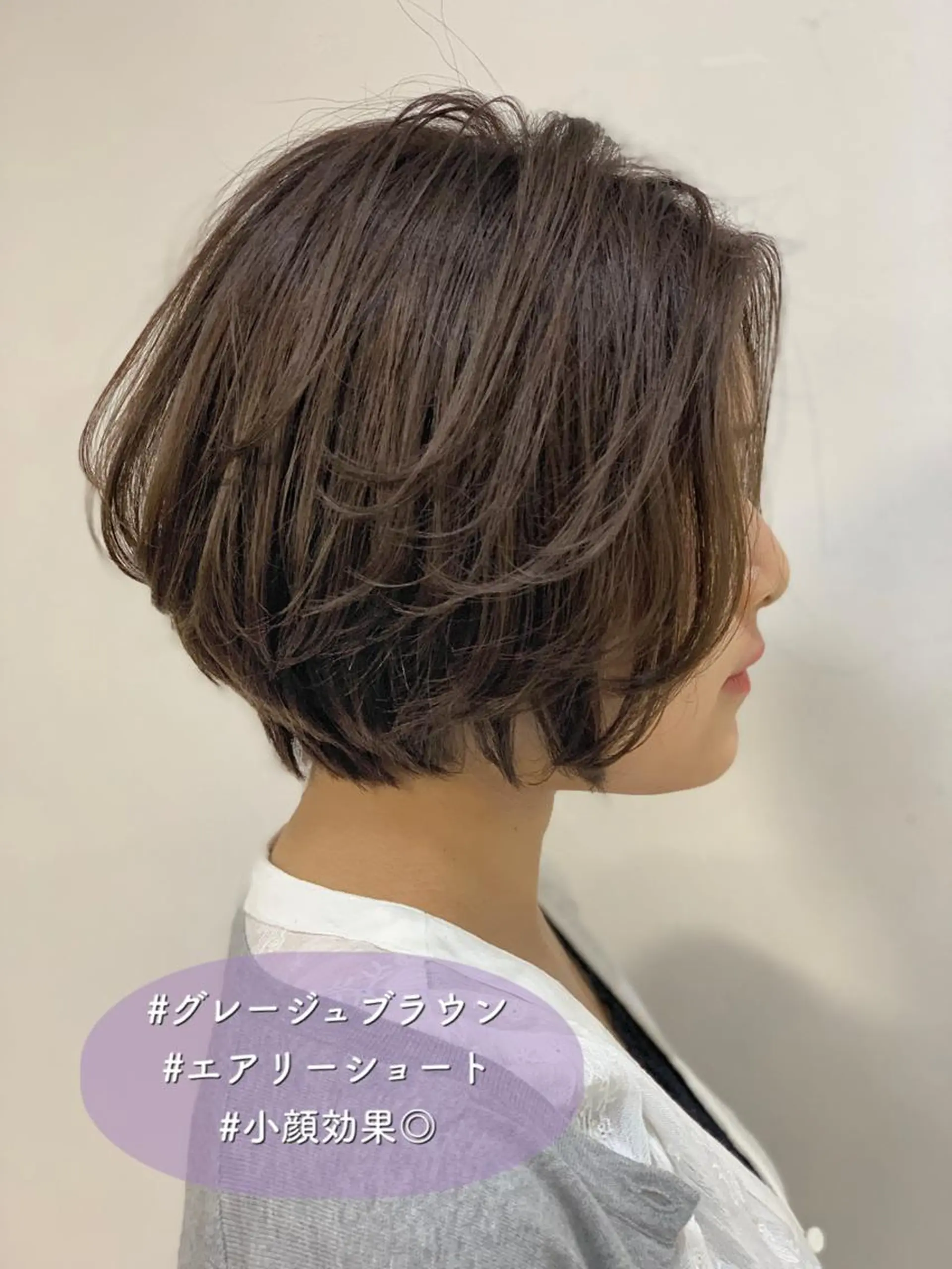 ショート カラー ブラウンカラー グレージュ ショートヘア 小顔カット カット ヘアカラー トリートメント 柾本 寛貴のヘアスタイル