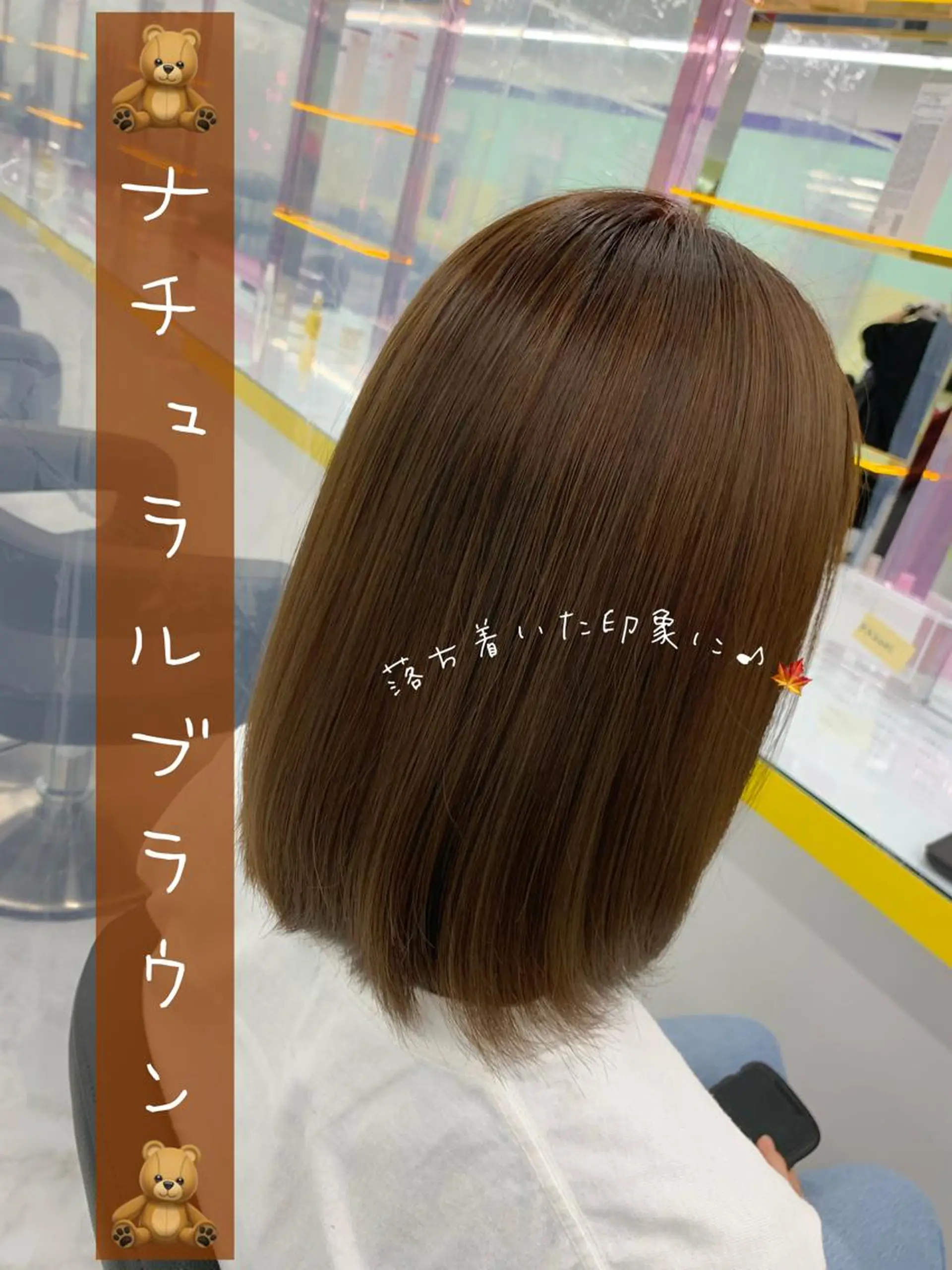 セミロング 🪞透明感カラー🫧 縮毛矯正🥇かずきのヘアスタイル