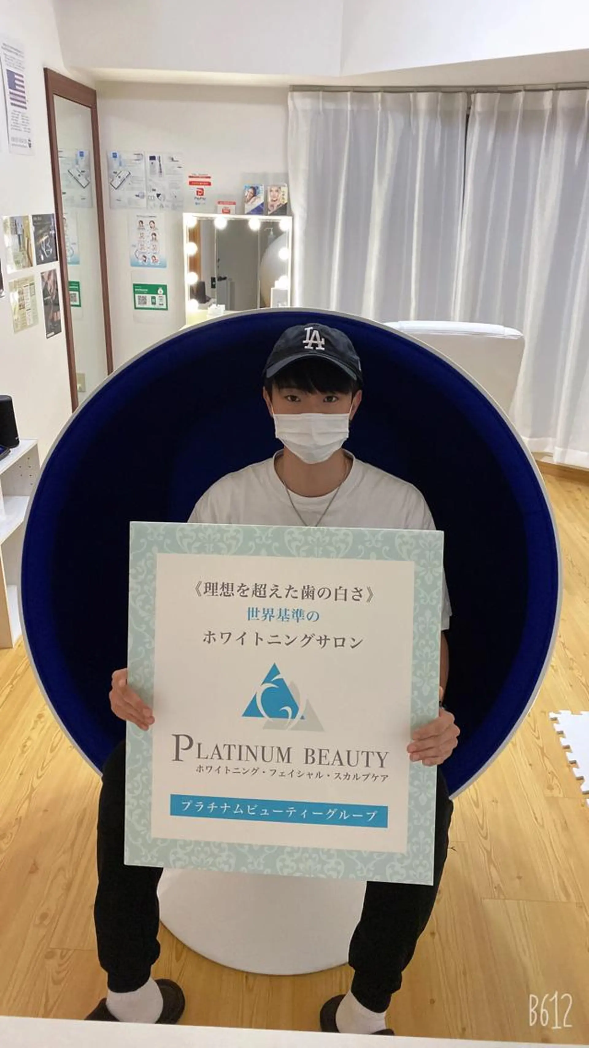 セルフホワイトニング サロンBlancのその他イメージ