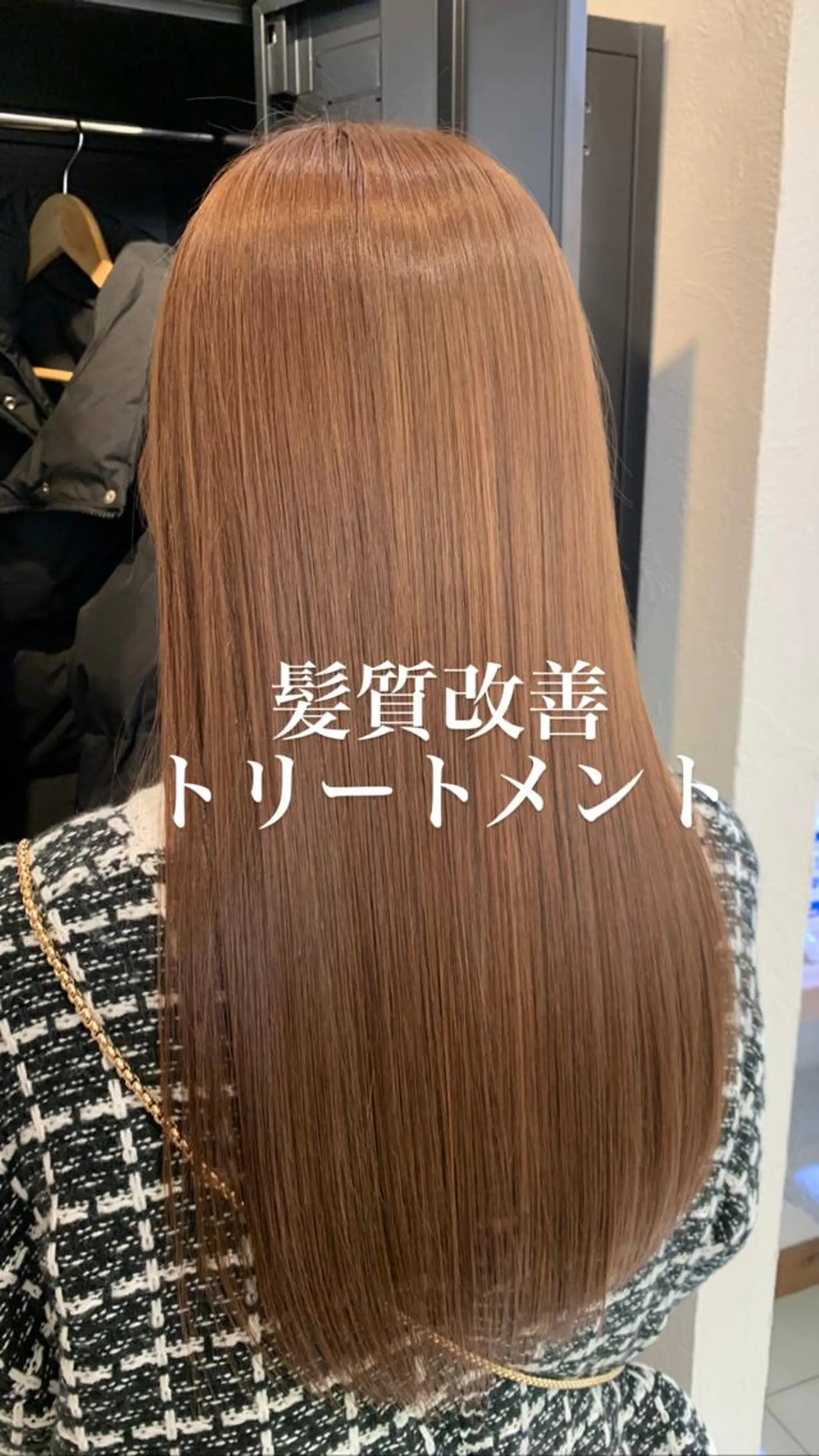 ロング カラー 似合わせカラー/艶 髪質改善/ヨシザキのヘアスタイル