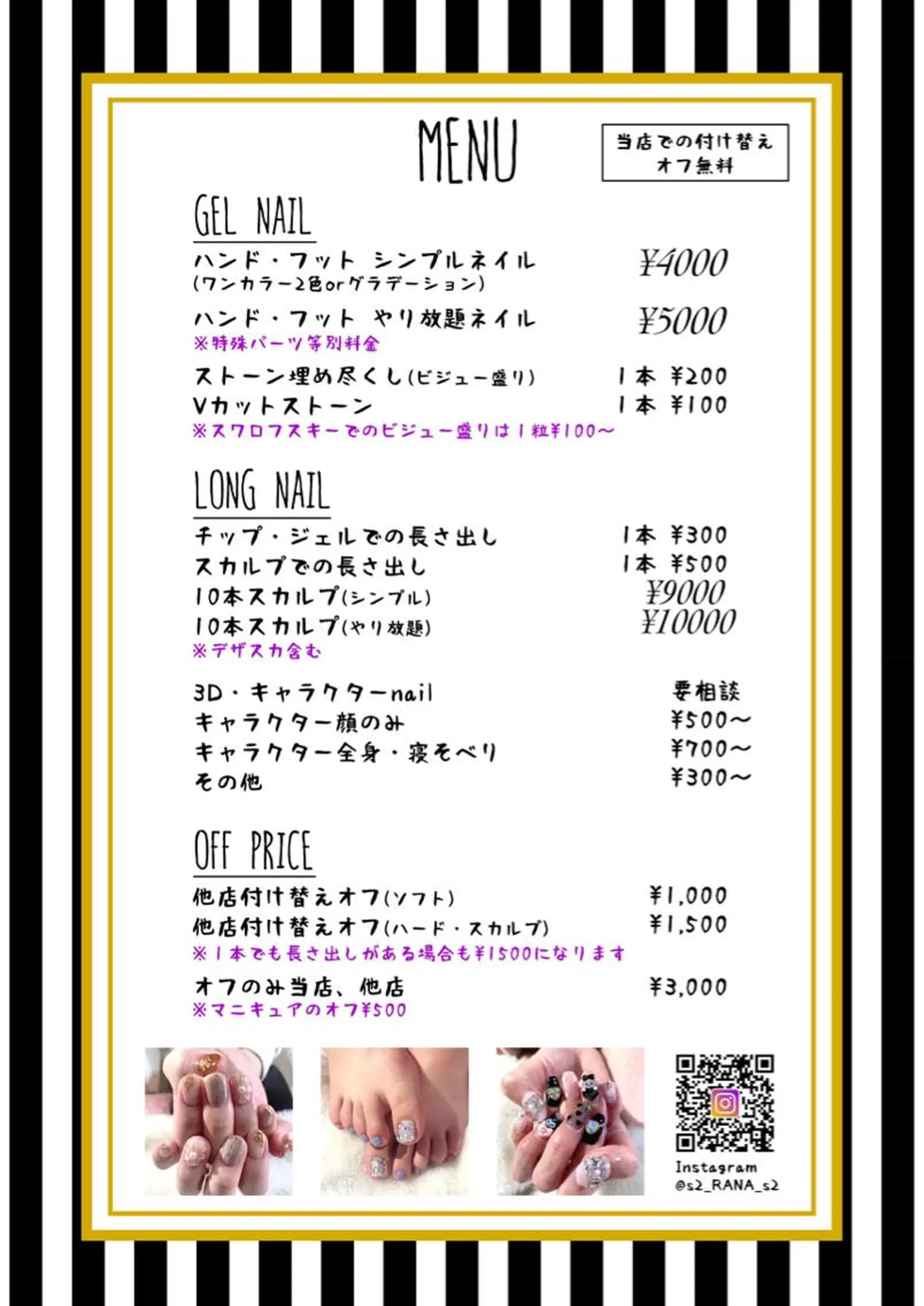 ネイル スカルプネイル シンプルネイル Ogasawara Tokikaのネイルデザイン