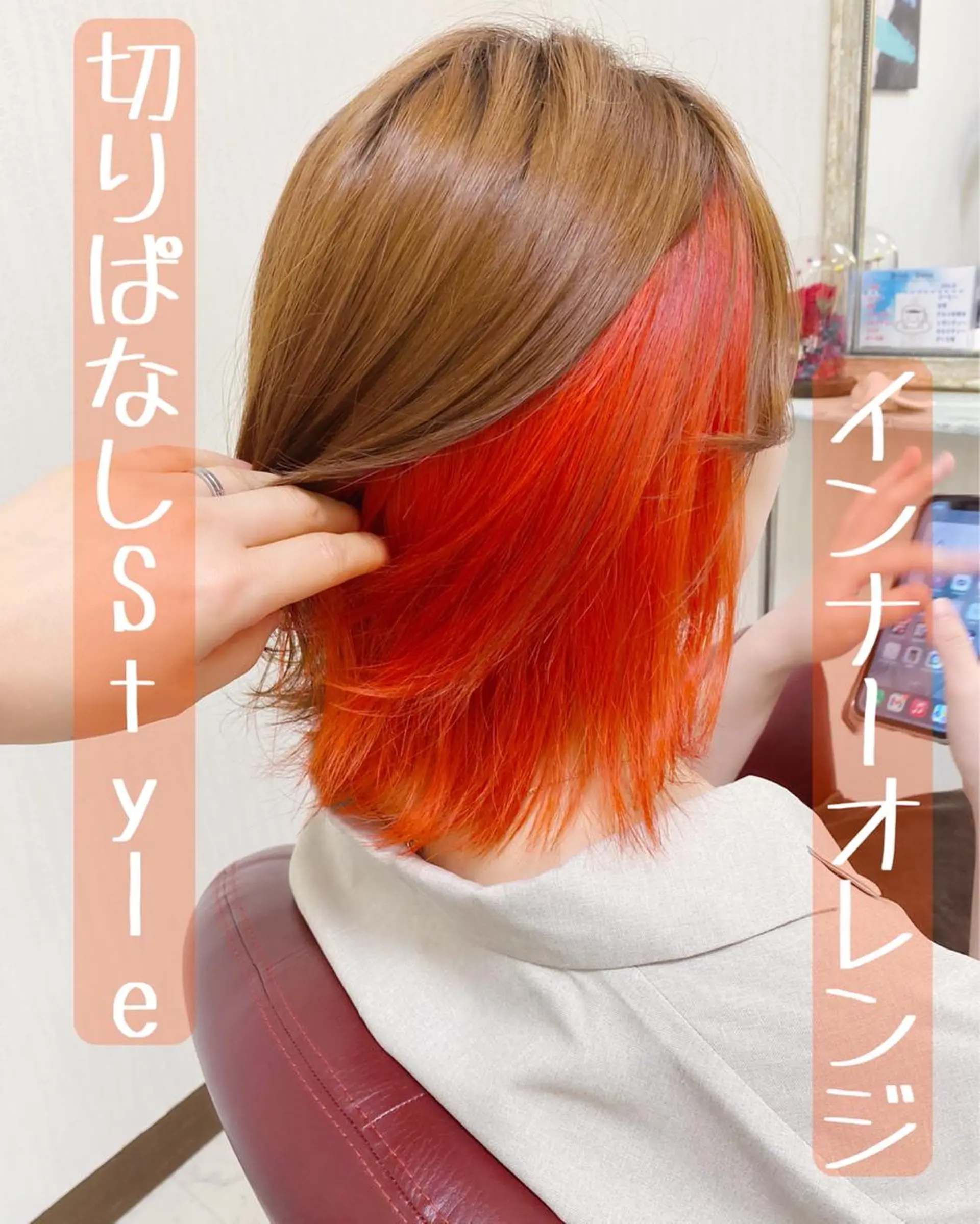 ミディアム カラー オレンジ YURI ✨のヘアスタイル