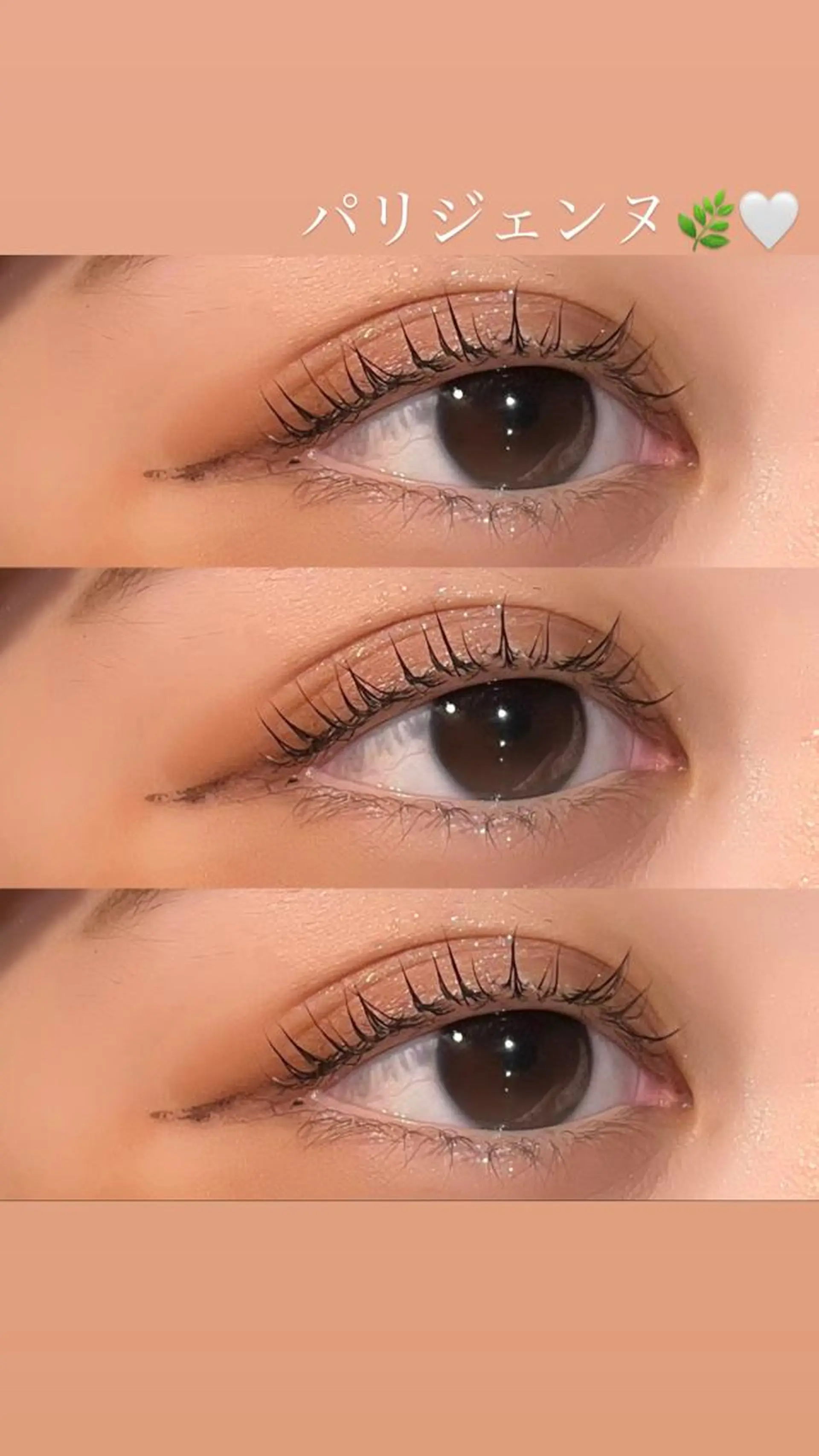 マツエク・マツパ 藤本 麗未のヘアスタイル