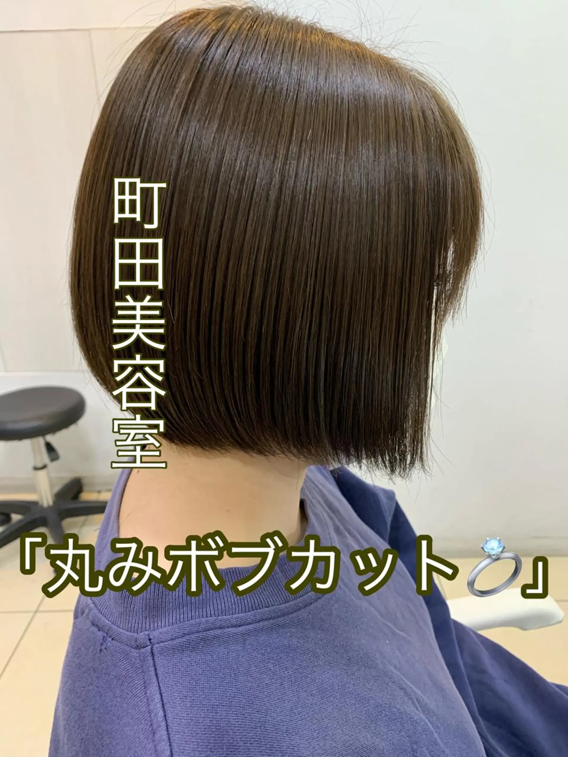 ショート カット ヘアカラー トリートメント 【髪質改善カラー】 瀧田嵐士🇰🇷のヘアスタイル