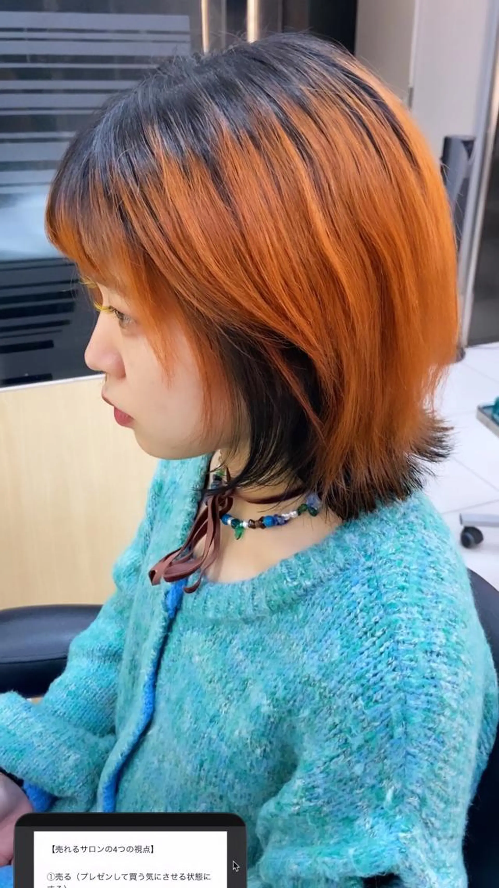 ミディアム カラー 🍏すがの みき🍏のヘアスタイル