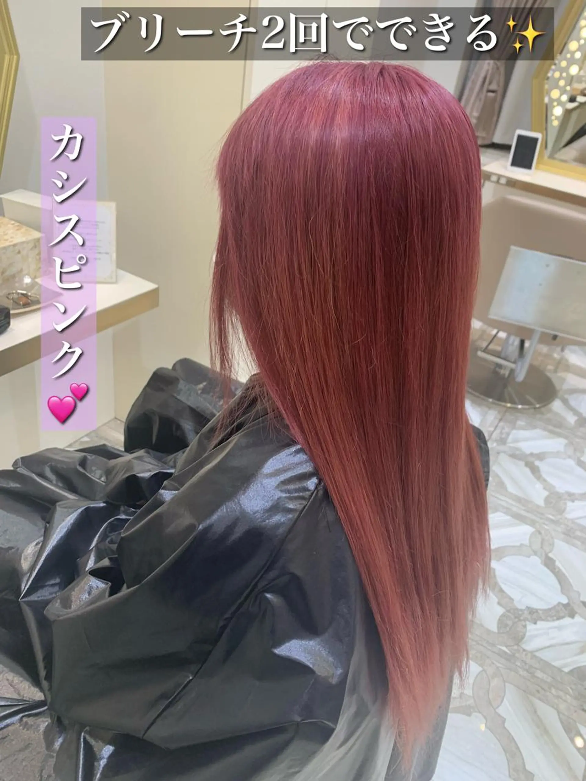 ロング 愛されハイトーン 🍓YURINAのヘアスタイル