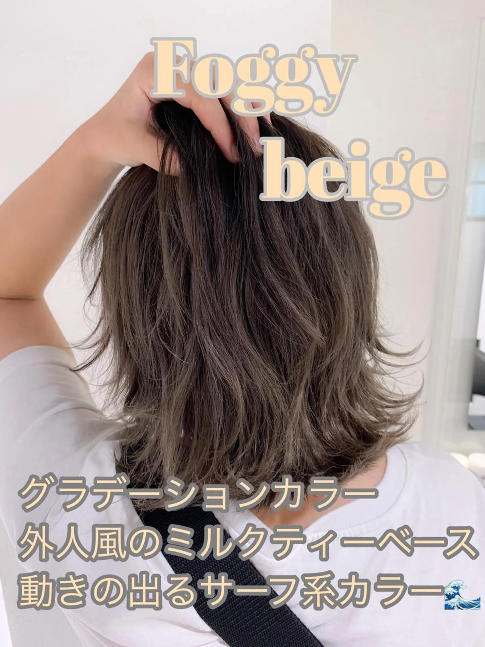 セミロング カラー ✨上品レディーなヘア スタイルへ✨髙木諒也のヘアスタイル