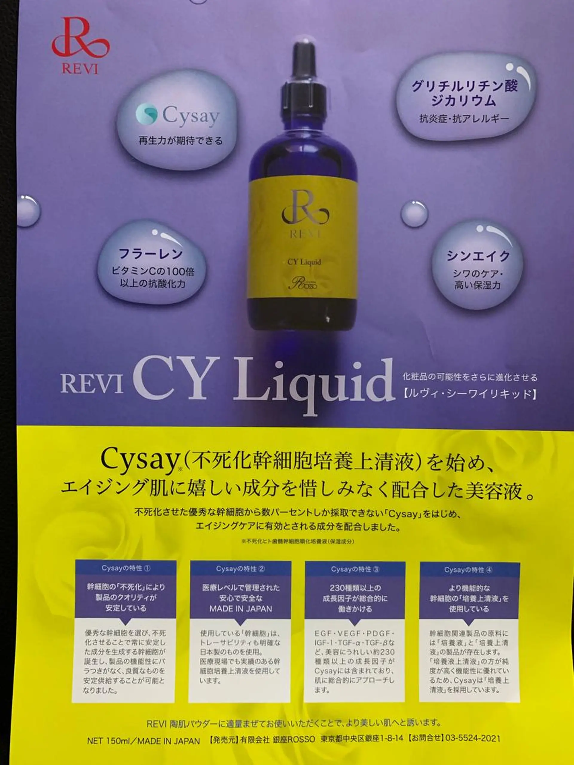 映子　〜次世代 リラクゼーション〜のエステ・リラクイメージ