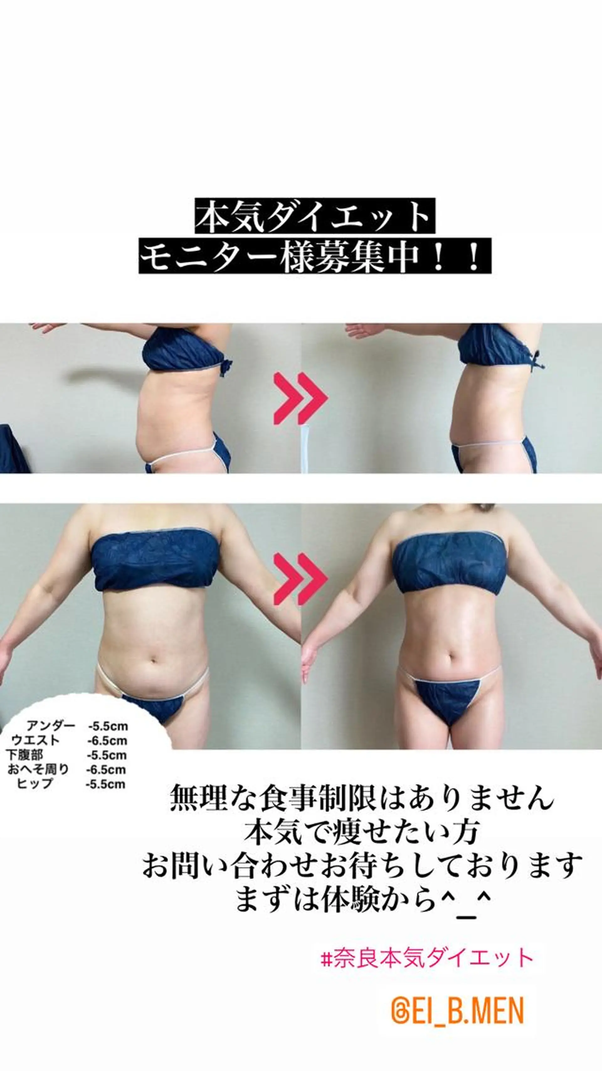 岡口 公子のエステ・リラクイメージ