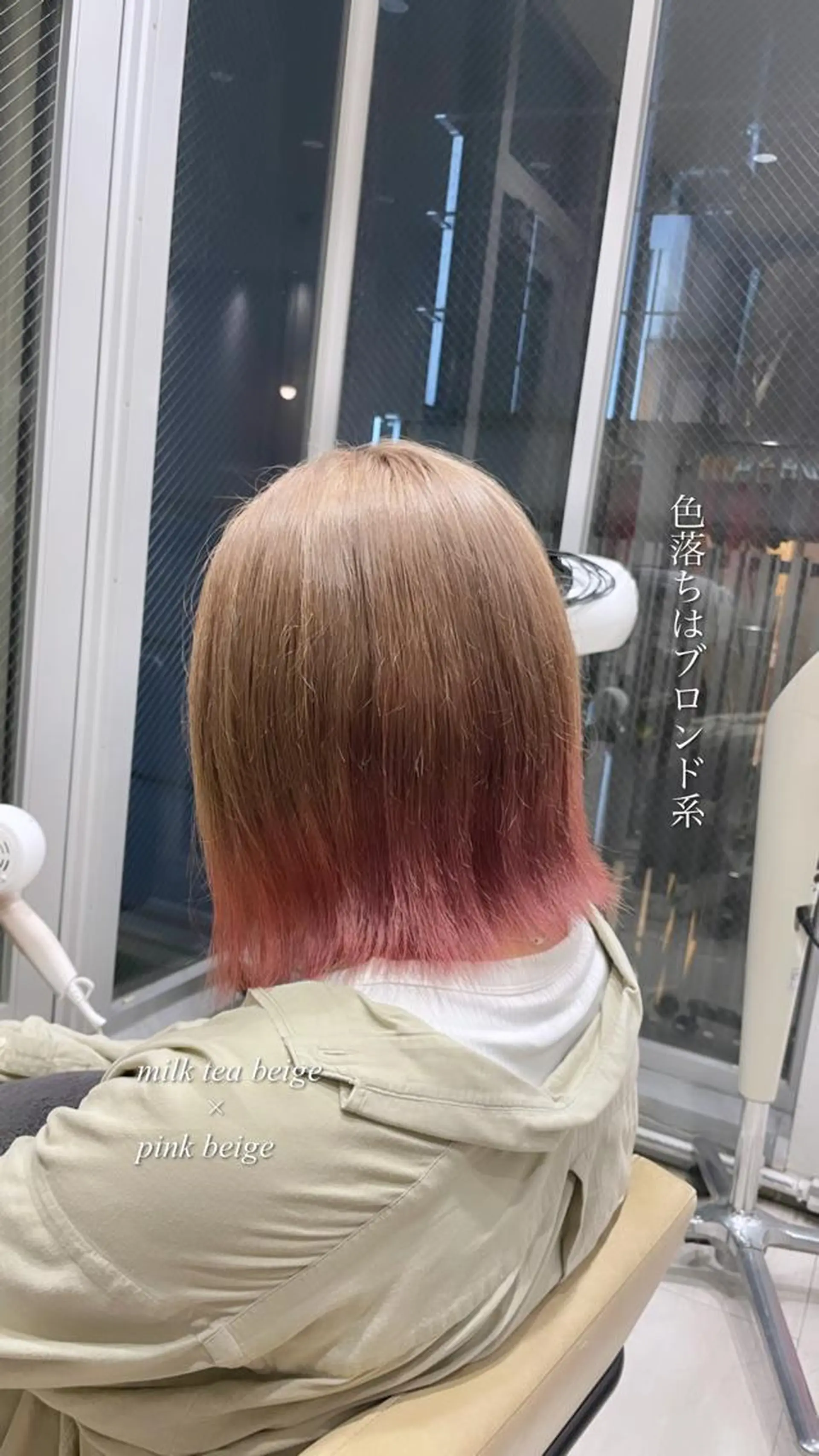 ミディアム カラー 韓国風ハッシュカット 似合わせレイヤー池袋のヘアスタイル