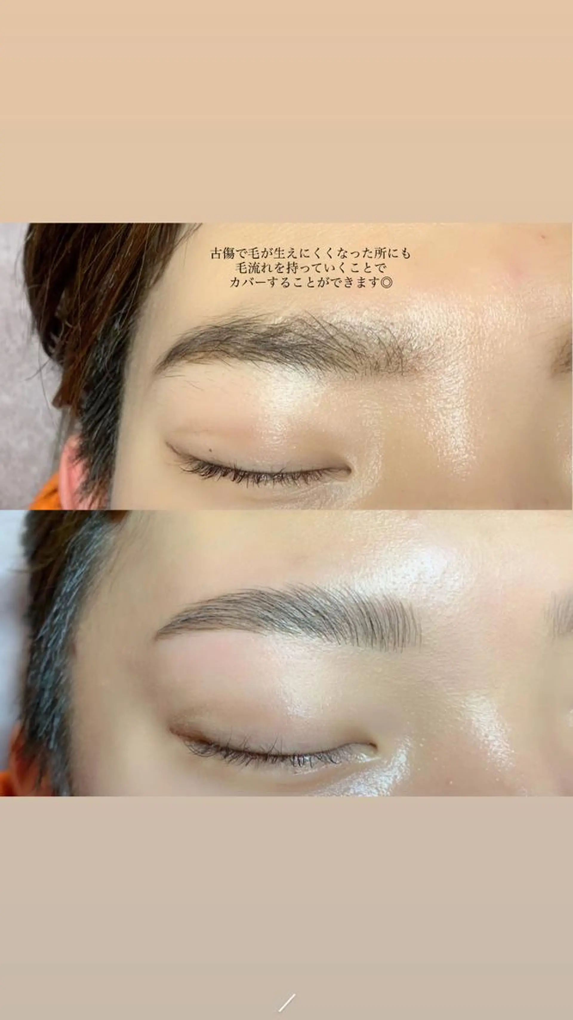 アイブロウ Vias natsumiのマツエク・マツパデザイン