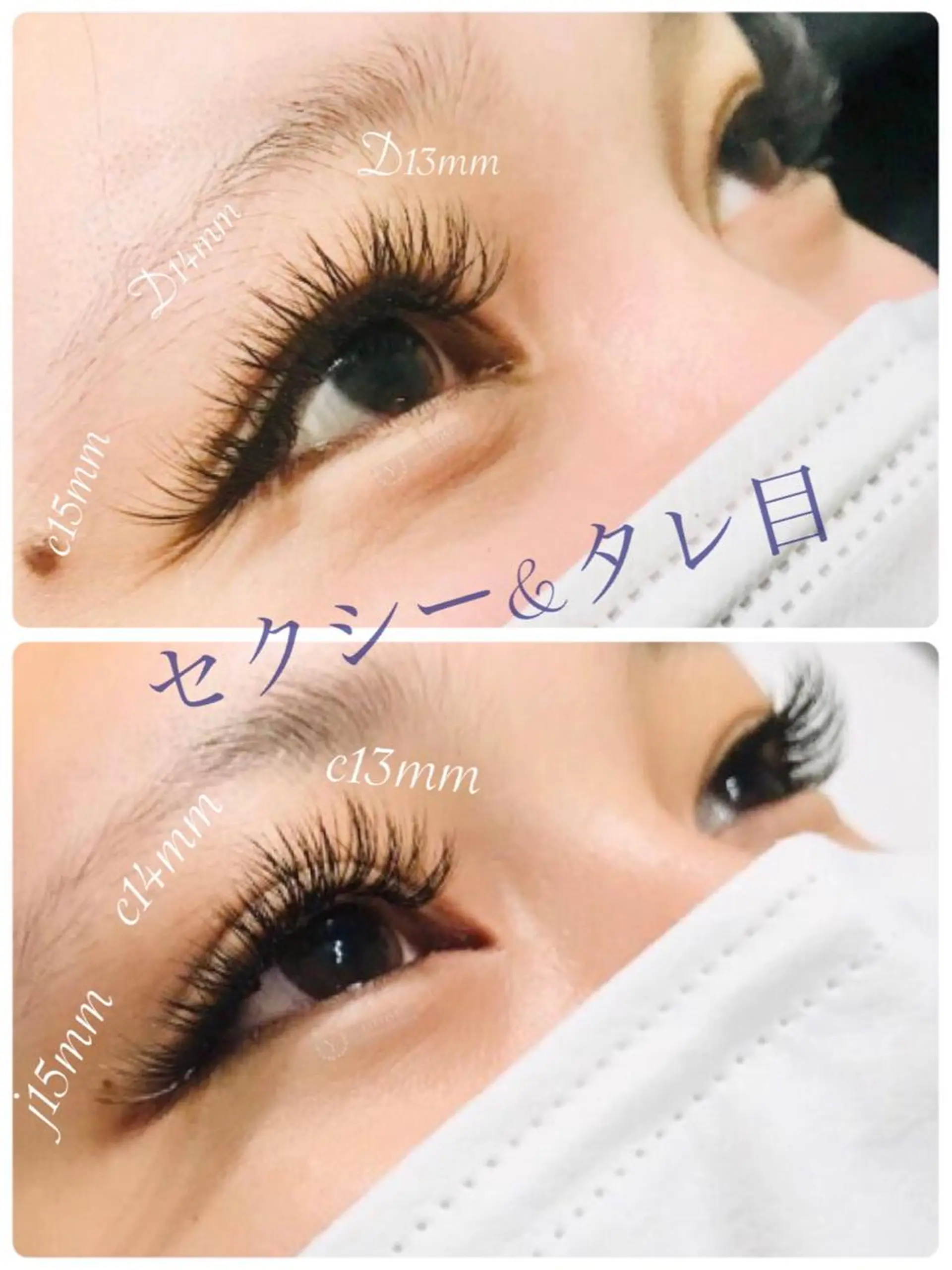 マツエク・マツパ セクシー eyelash presh yukaのマツエク・マツパデザイン