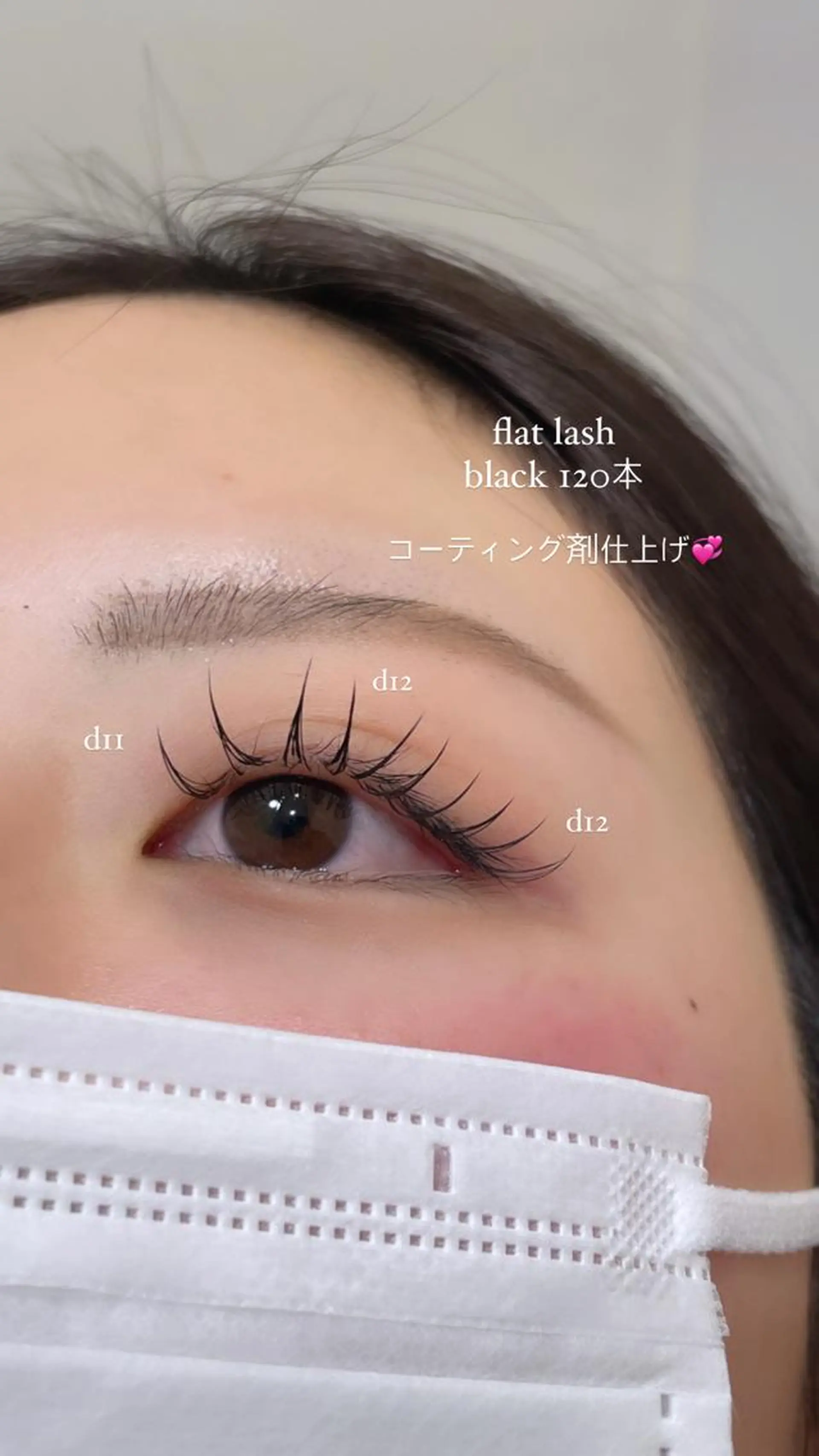 マツエク・マツパ Cosmos豊田 Mikuのマツエク・マツパデザイン