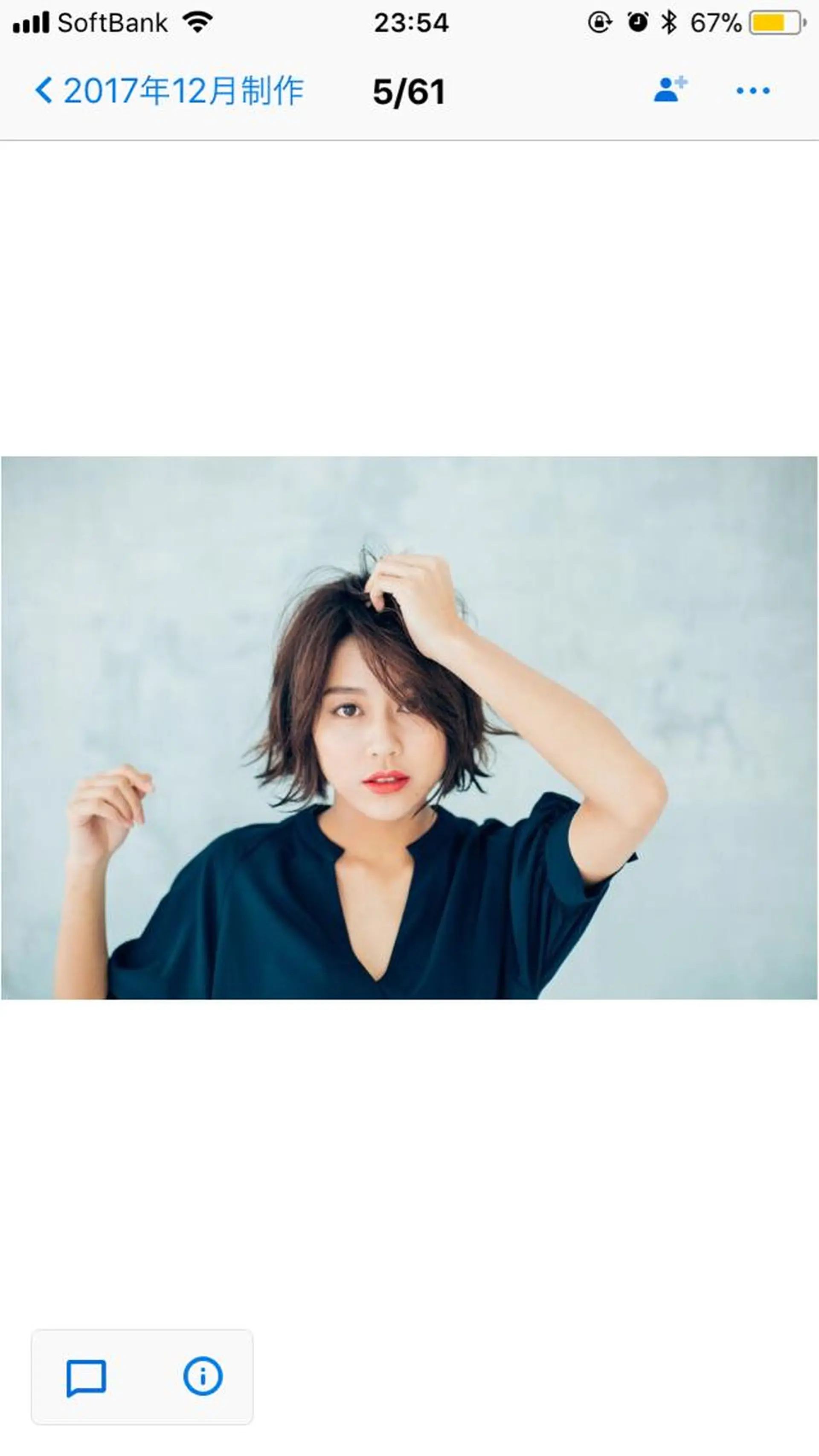 ショート 【デザイナー】田中 美生のヘアスタイル