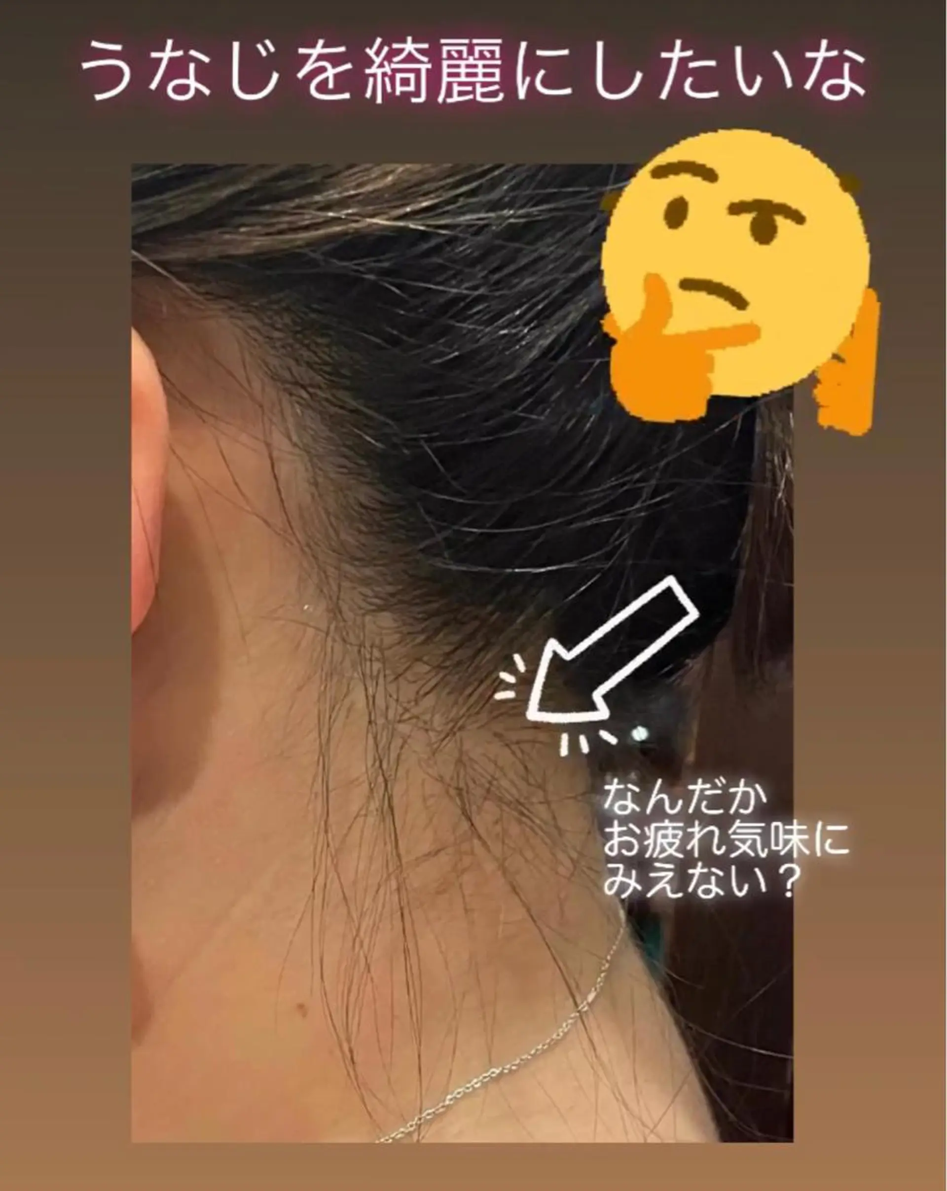 ロング メンズ 河上★うなじや首回り Wax脱毛が得意ですのエステ・リラクイメージ