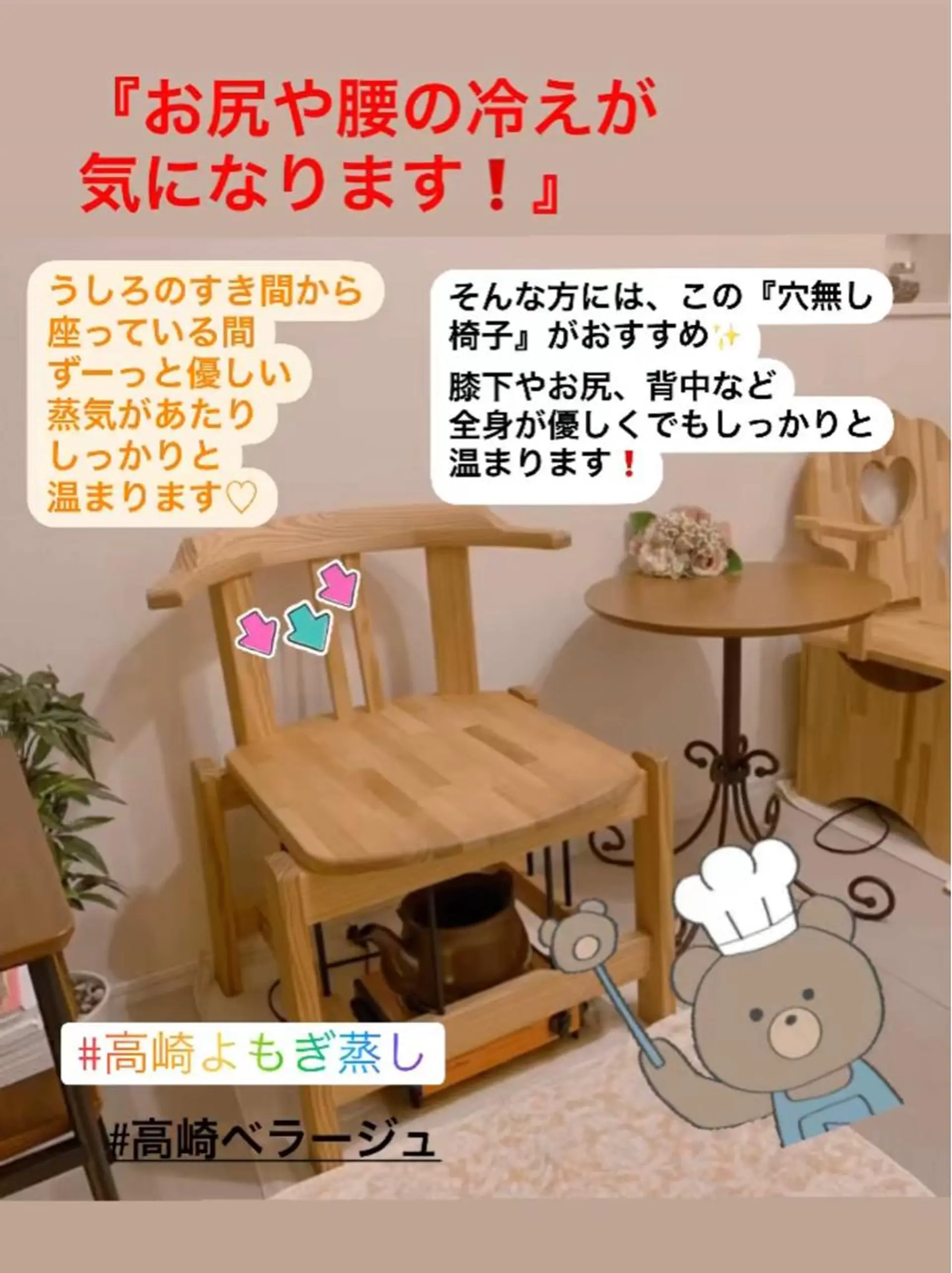 ベラージュ【美背中・ 美尻・フェイシャル】のエステ・リラクイメージ