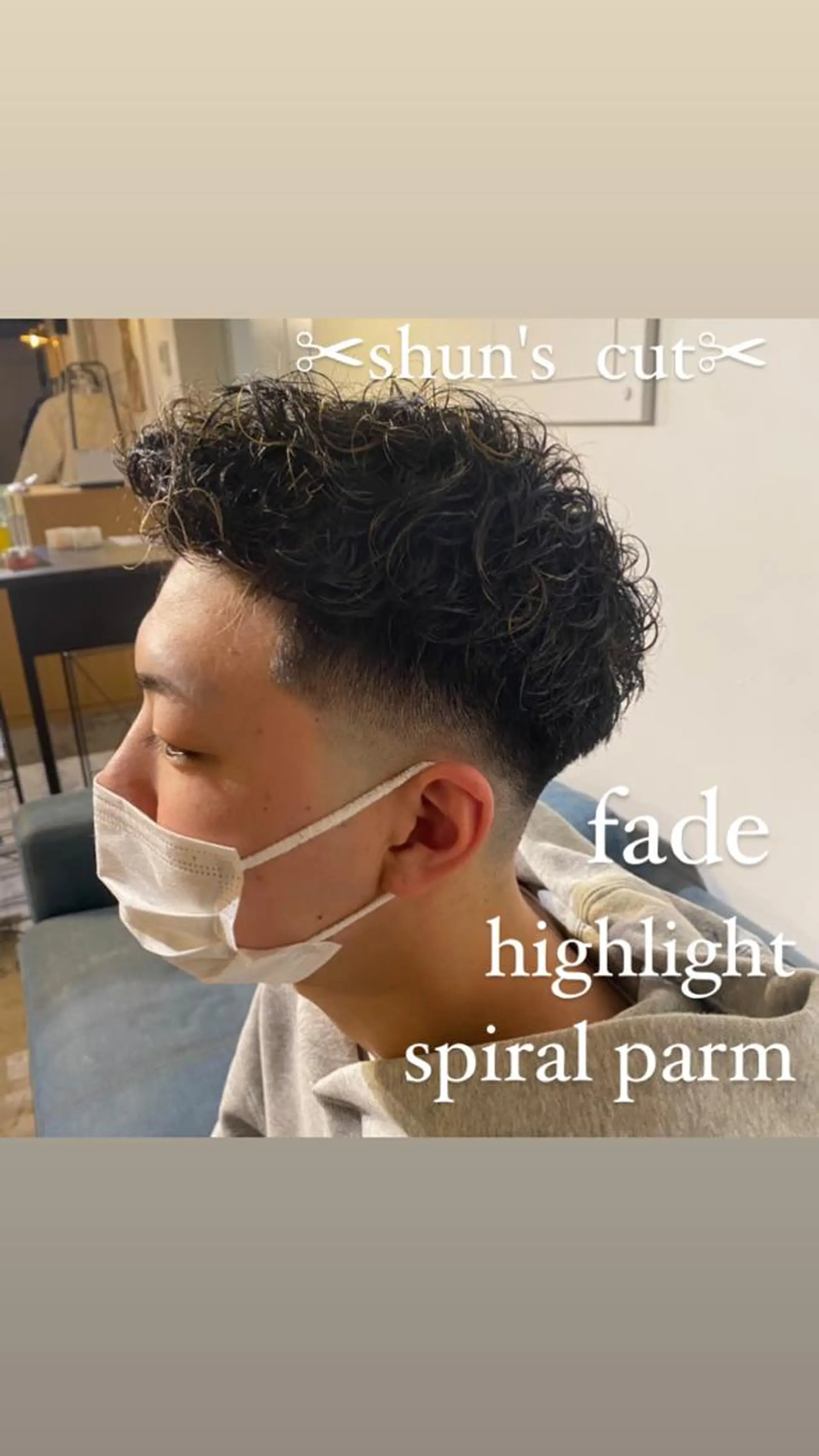ショート パーマ ハイライト スパイラルパーマ カット パーマ メンズ特化✂︎ ✂︎sunのヘアスタイル