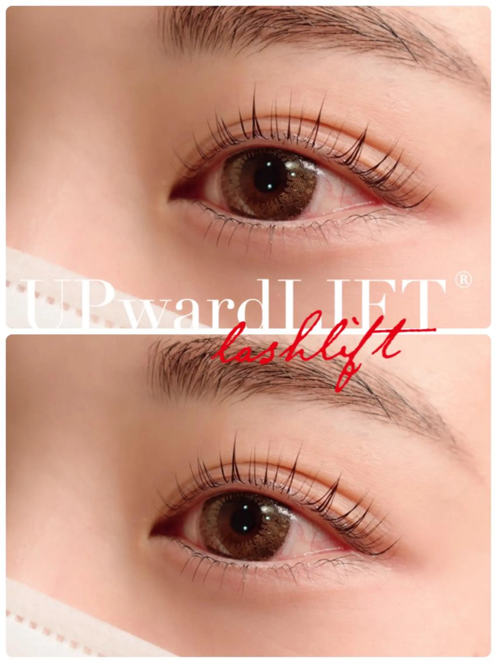 マツエク・マツパ 下まつげエクステ マツパ 松井 亜衣のマツエク・マツパデザイン